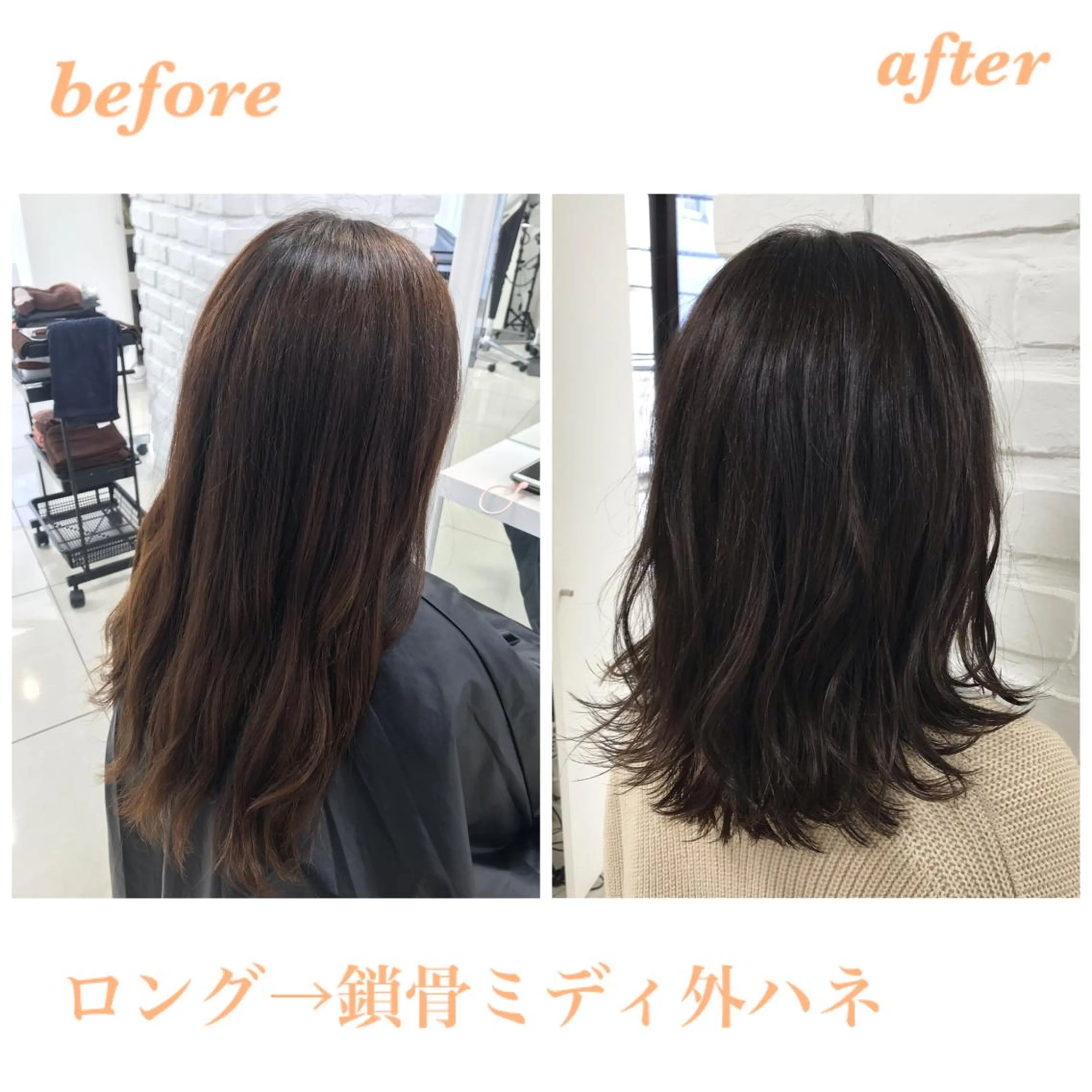 ミディアム カラー グレージュ 外ハネヘア カット ヘアカラー 【暖色カラー特化】 中山由梨のヘアスタイル