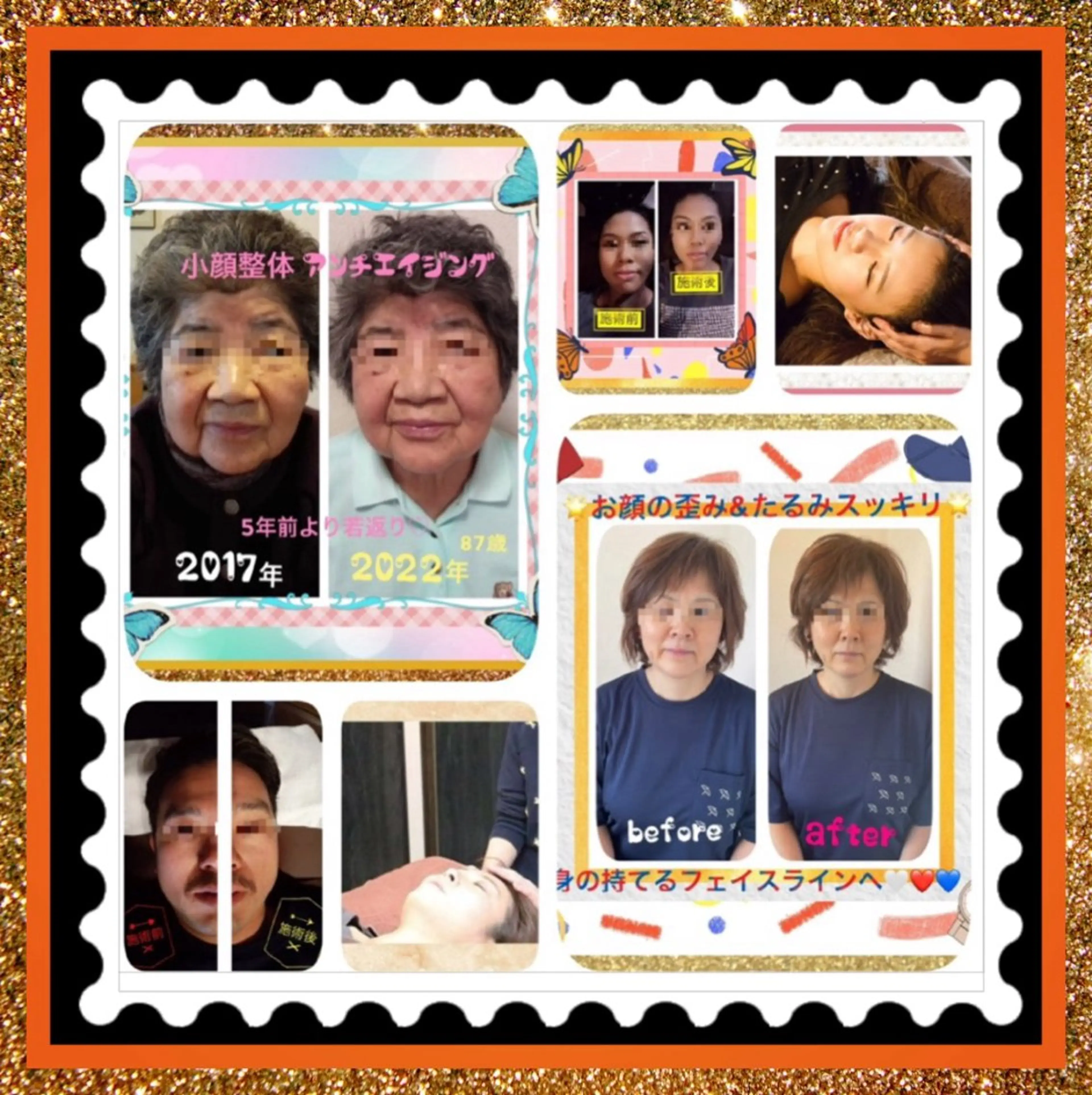 メンズ その他 美容整体サロンMikie所属・小沼 美希恵のその他イメージ