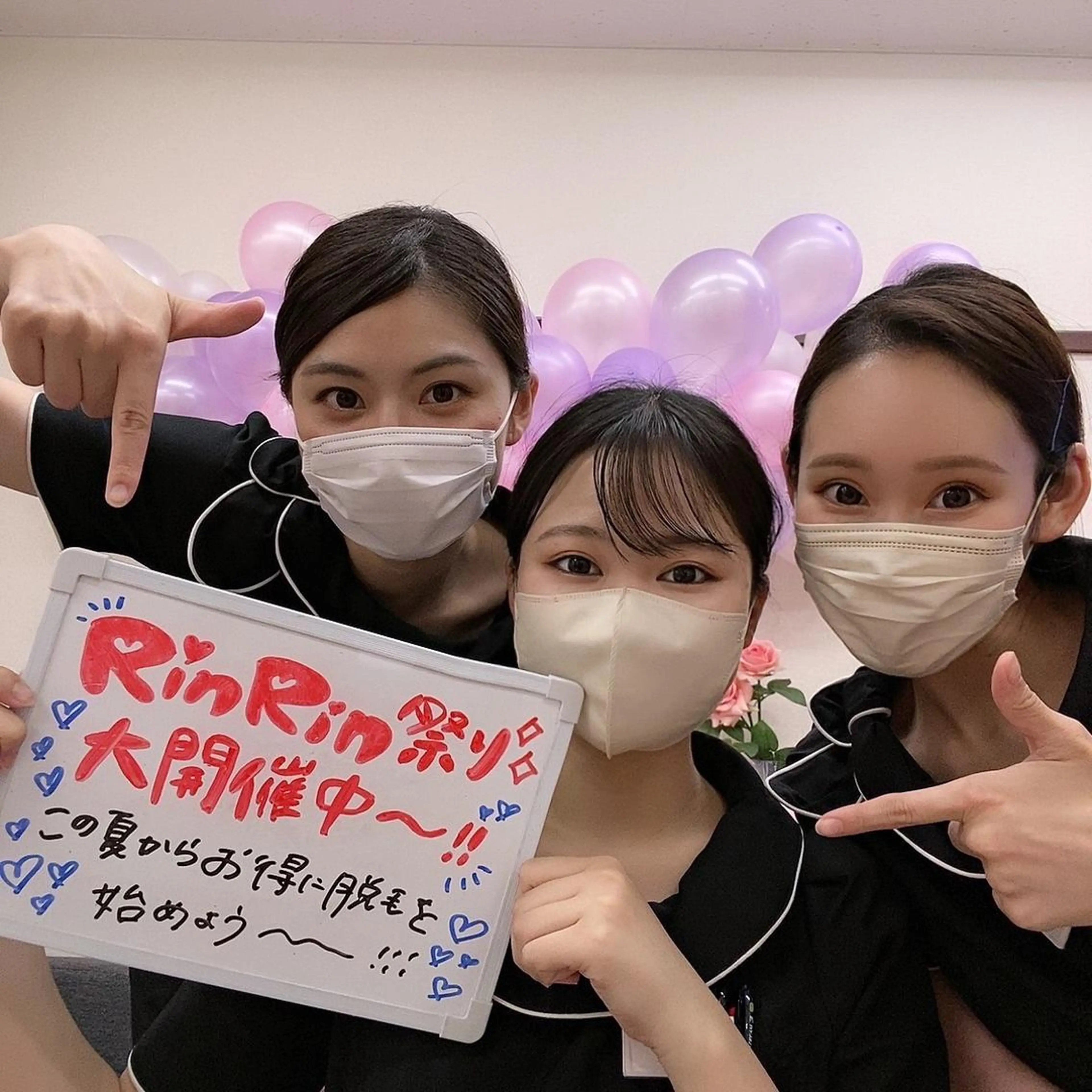 RinRin 豊橋店のエステ・リラクイメージ