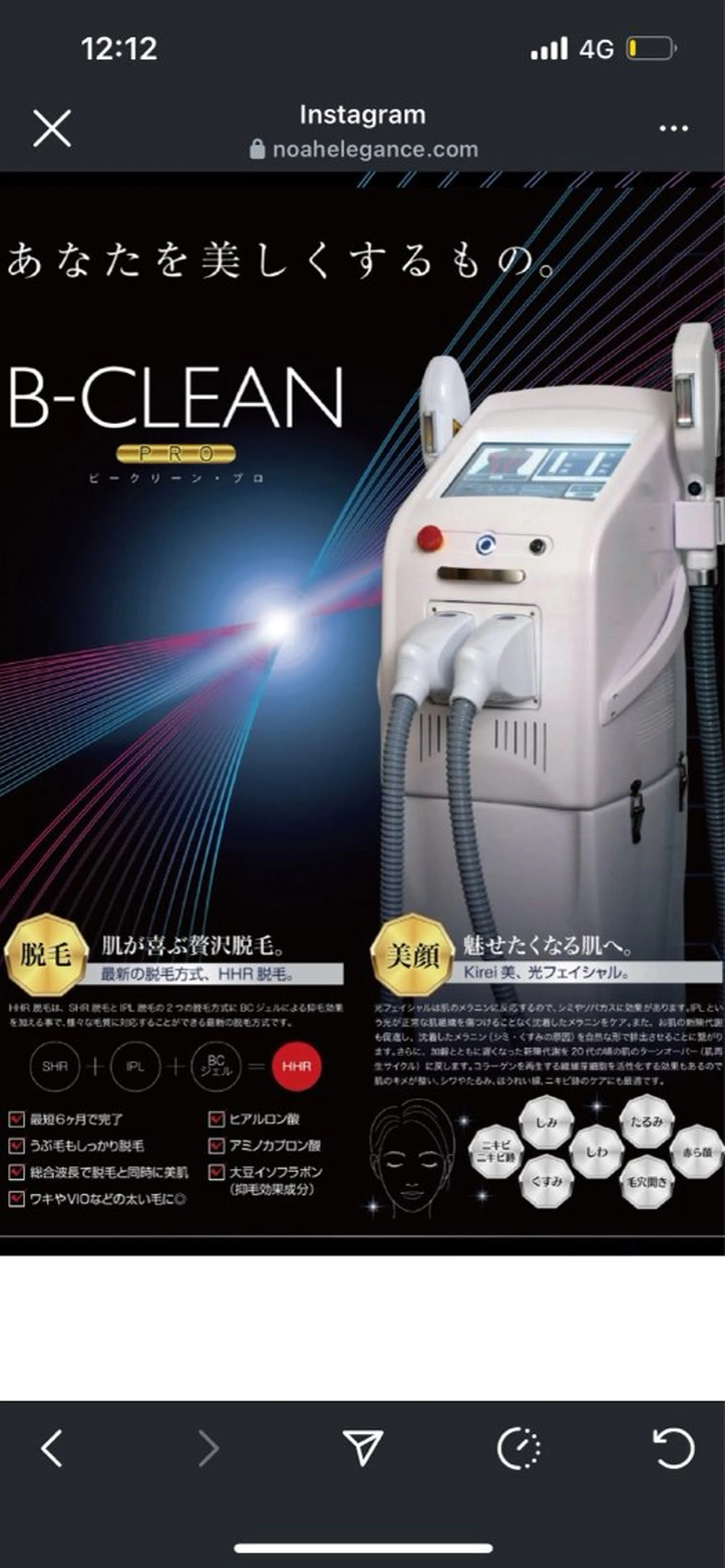 T SALON所属・T SALONのエステ・リラクイメージ