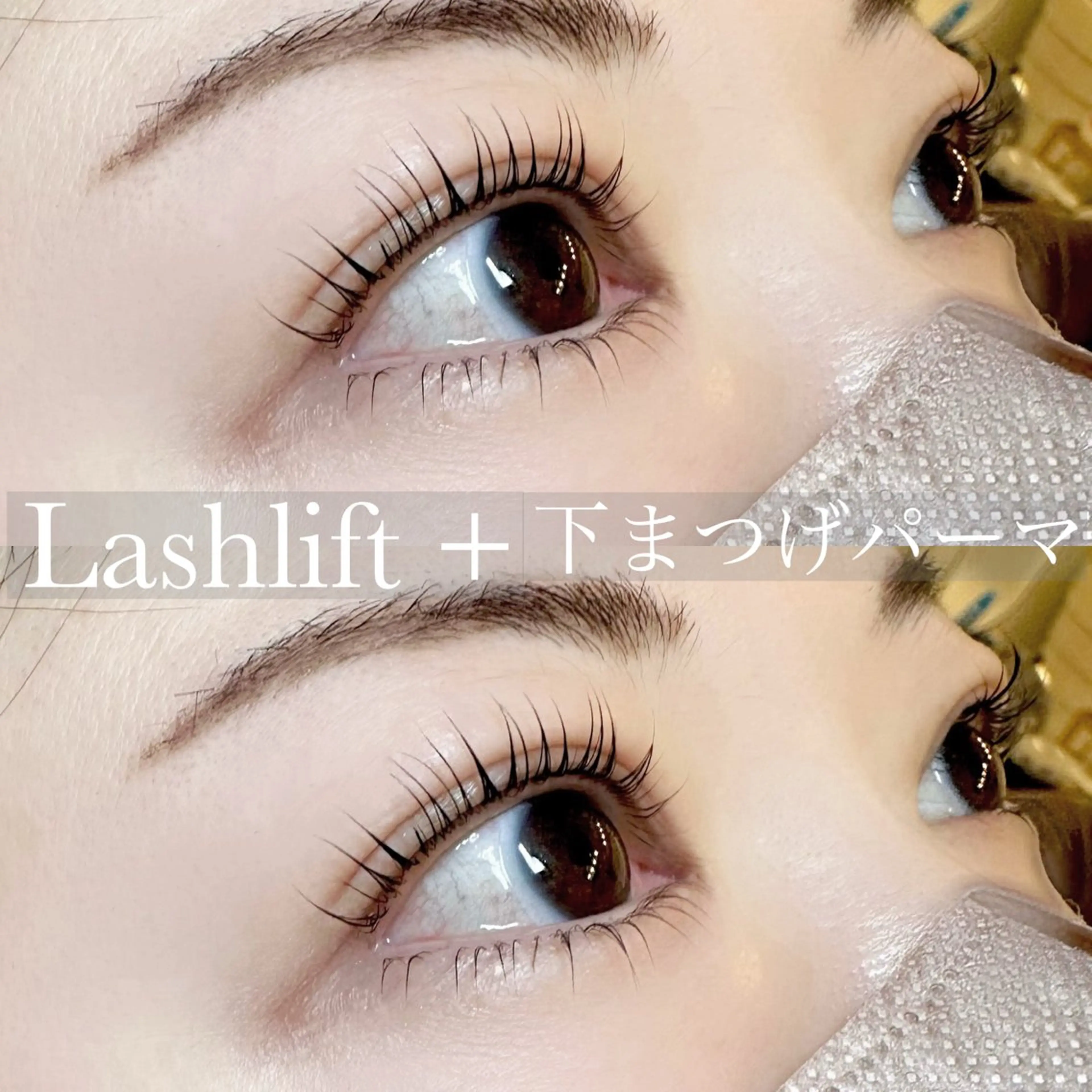 マツエク・マツパ LUPIA表参道 MAOのマツエク・マツパデザイン