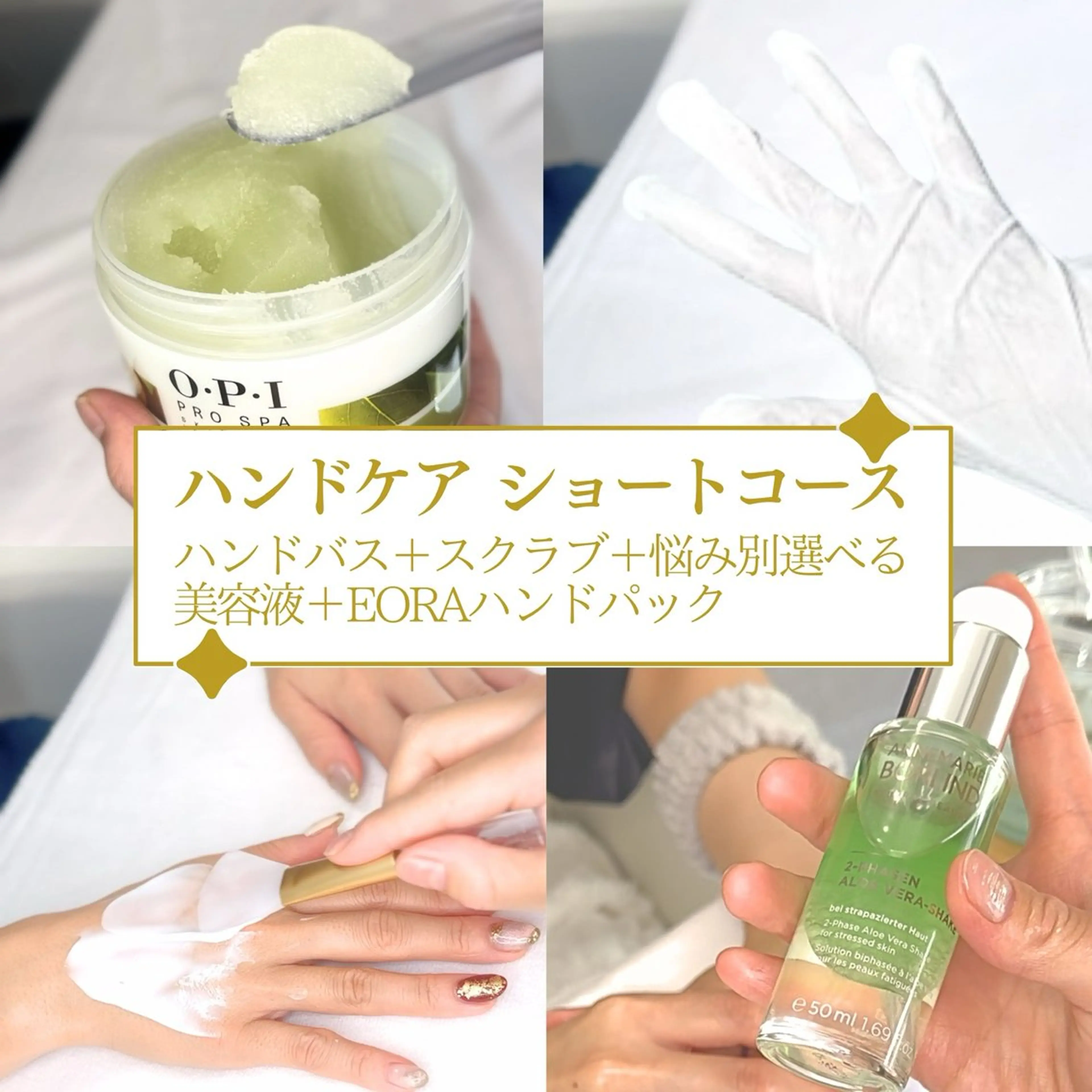 キッズ BestBelleꕤ 大阪福島/肌質改善のエステ・リラクイメージ