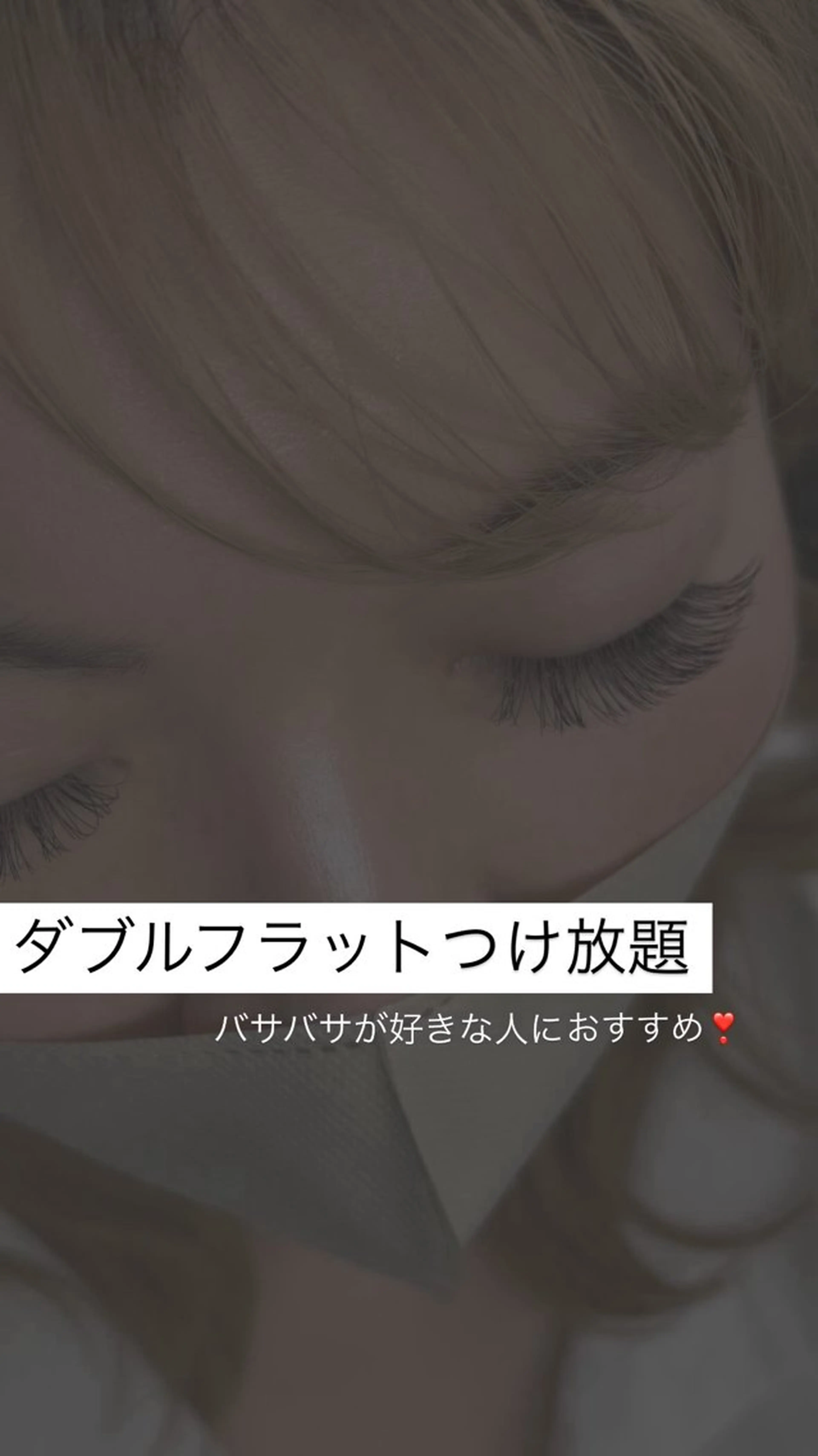 マツエク・マツパ マツエク Liberte eyelash所属・Liberte CHIAKIのマツエク・マツパデザイン