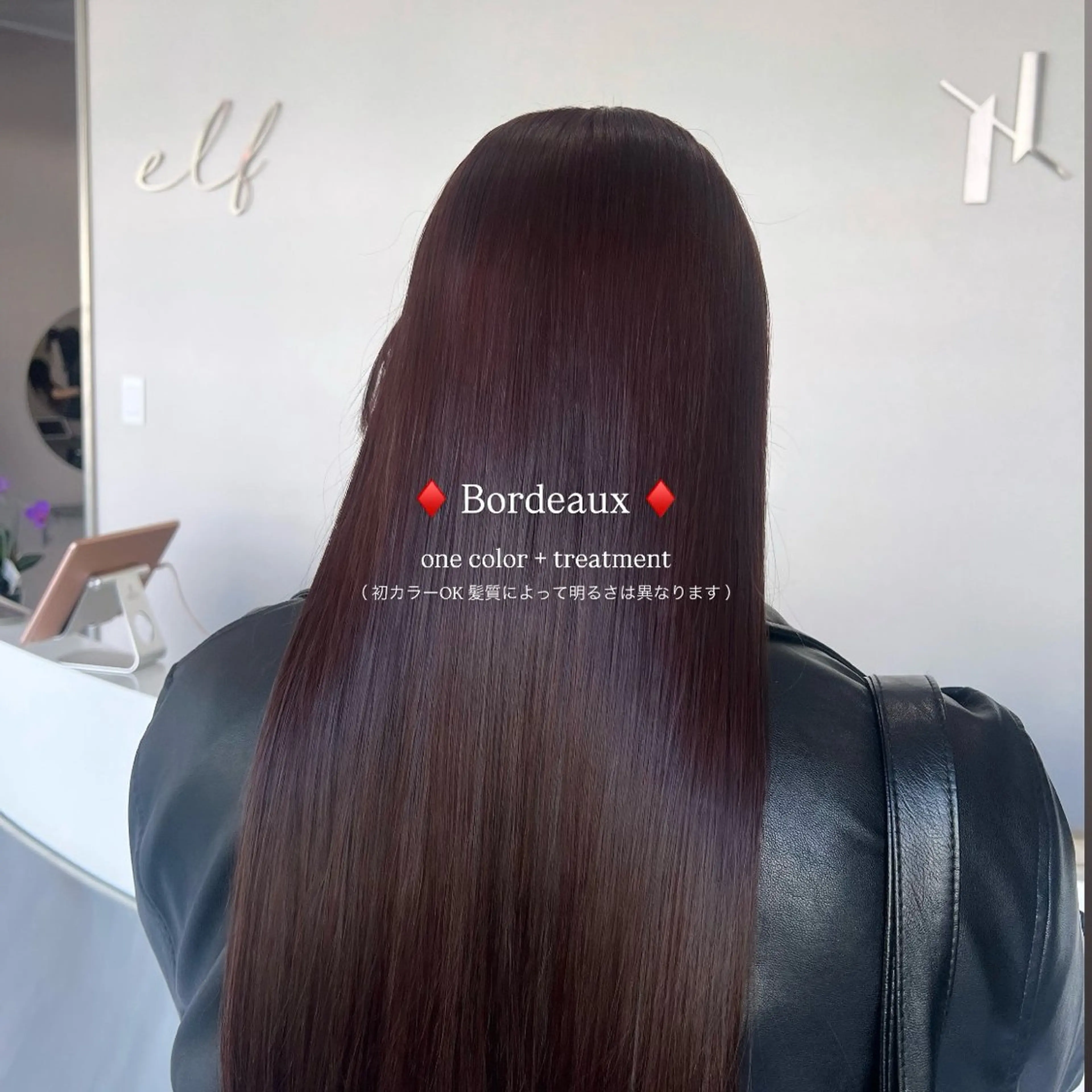 ロング カラー ヘアカラー トリートメント 🩰‎暖色特化 / 𝐒𝐚𝐤𝐢🤎のヘアスタイル