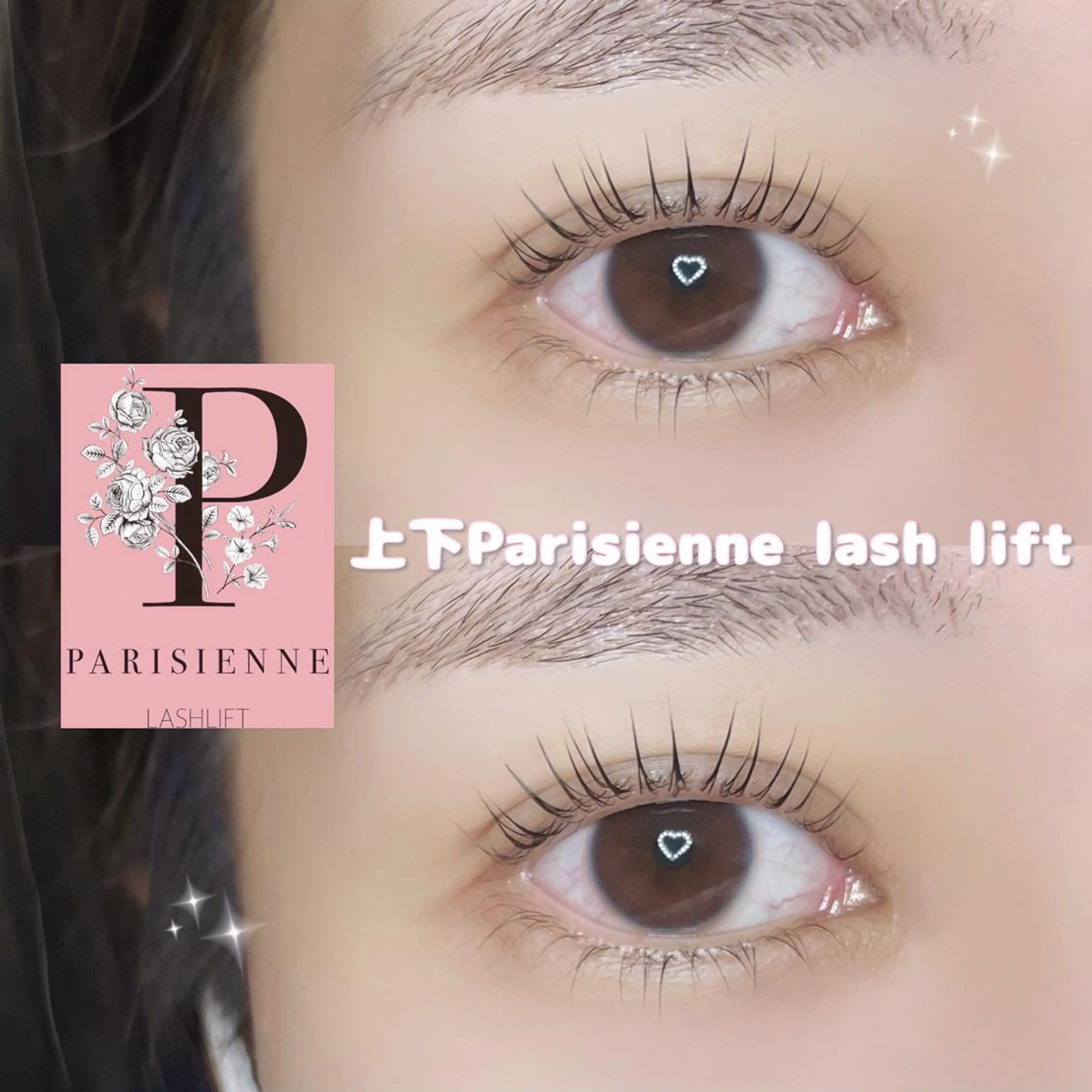 マツエク・マツパ B3シェアサロン所属・Runa🌙 渋谷/まつパのマツエク・マツパデザイン