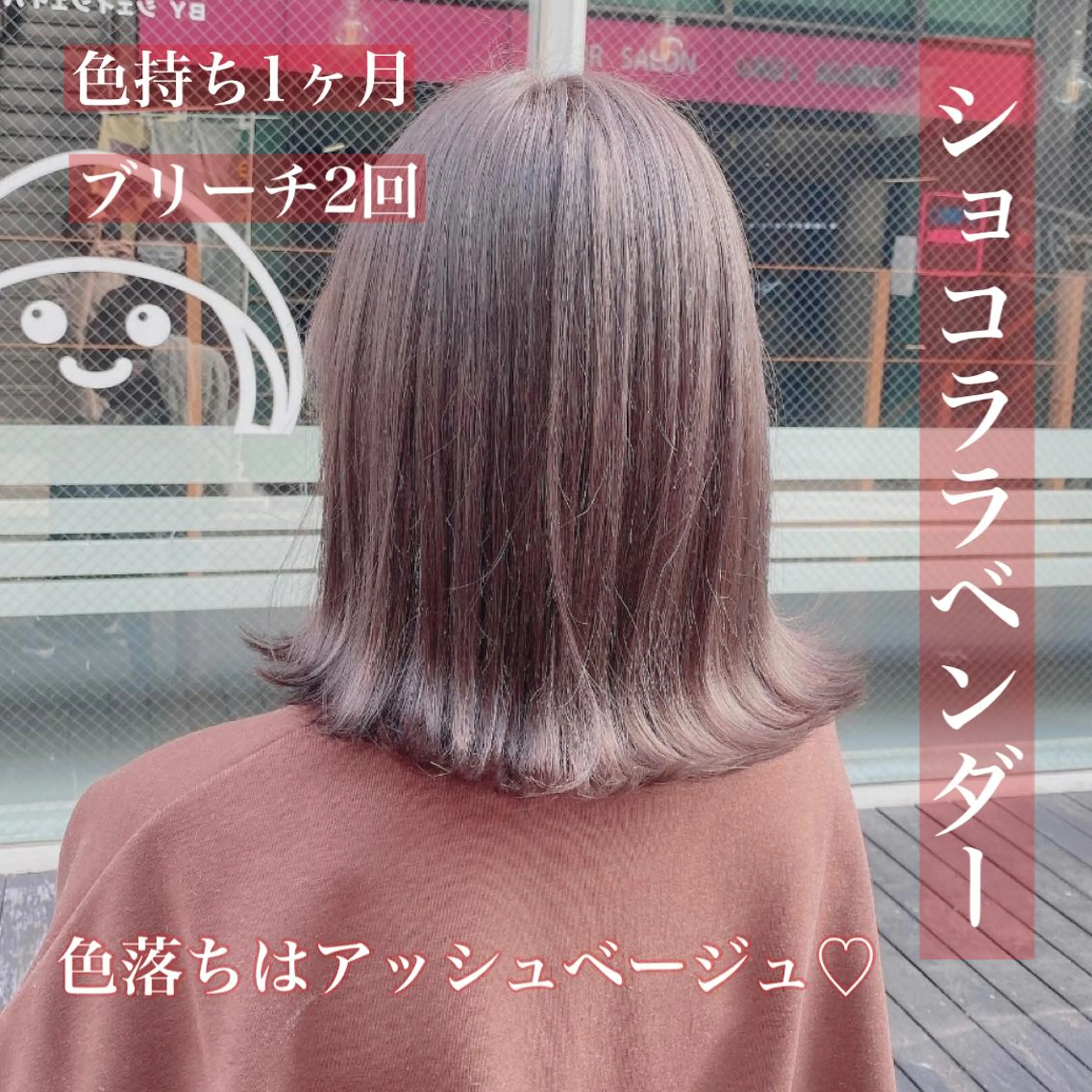 ミディアム カラー ヘアアレンジ メンズ キッズ マツエク・マツパ カット ヘアカラー トリートメント SALOWIN所属・ハイトーン美容師 MASATOのヘアスタイル