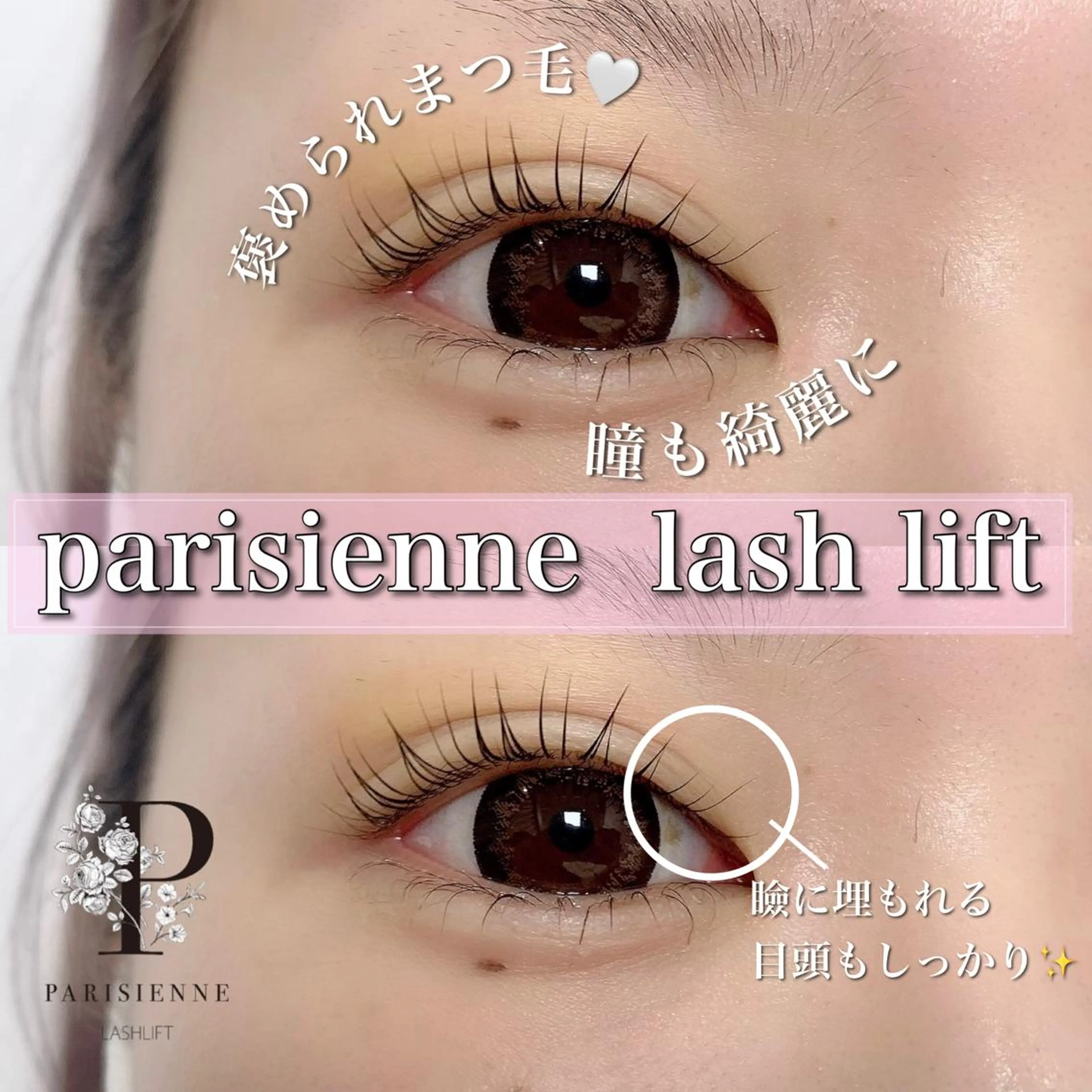 マツエク・マツパ マツパ Ohashi Honokaのマツエク・マツパデザイン