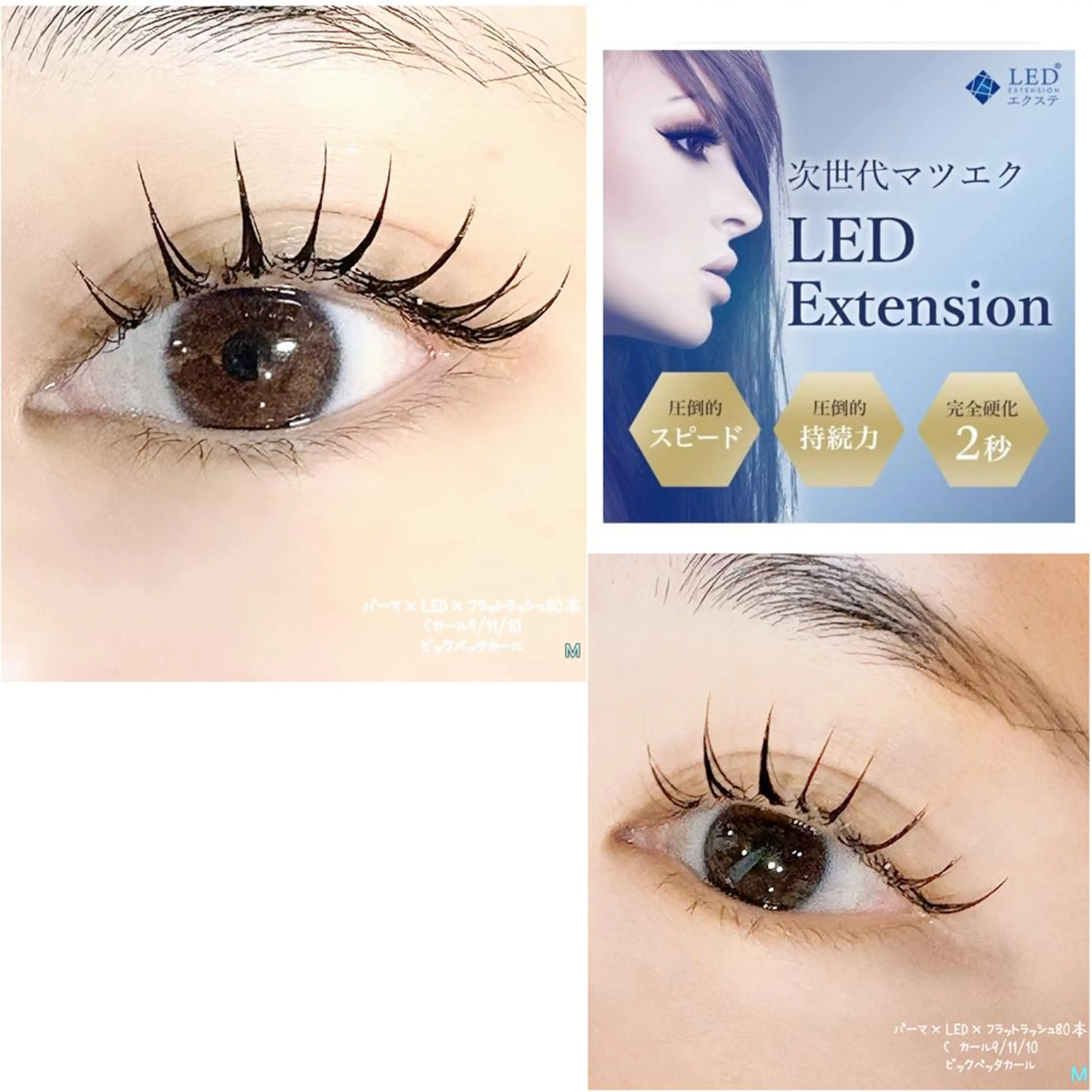 マツエク・マツパ Natural Okawaのマツエク・マツパデザイン