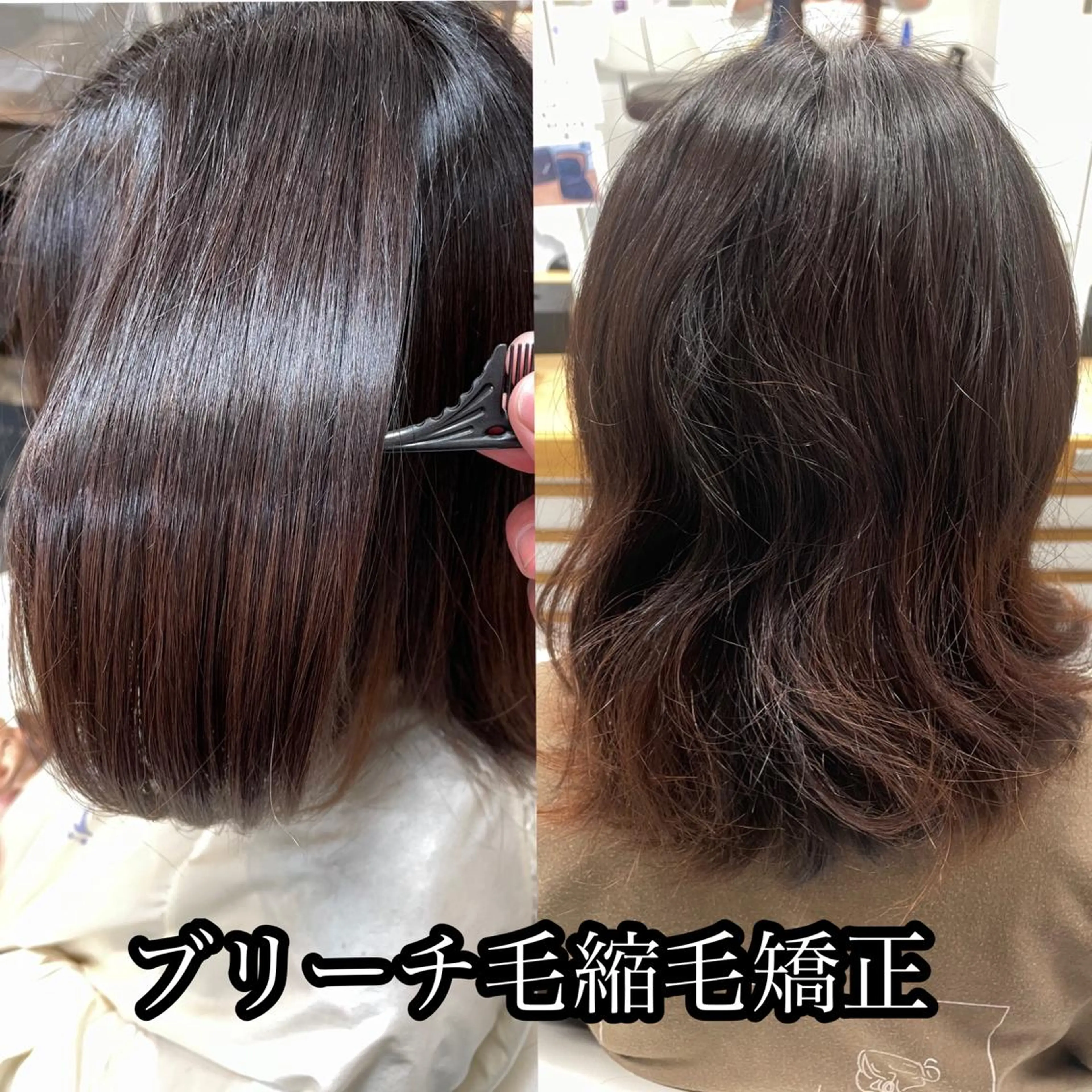 セミロング カラー カット 縮毛矯正 トリートメント 縮毛/レイヤー 韓国/橋口のヘアスタイル