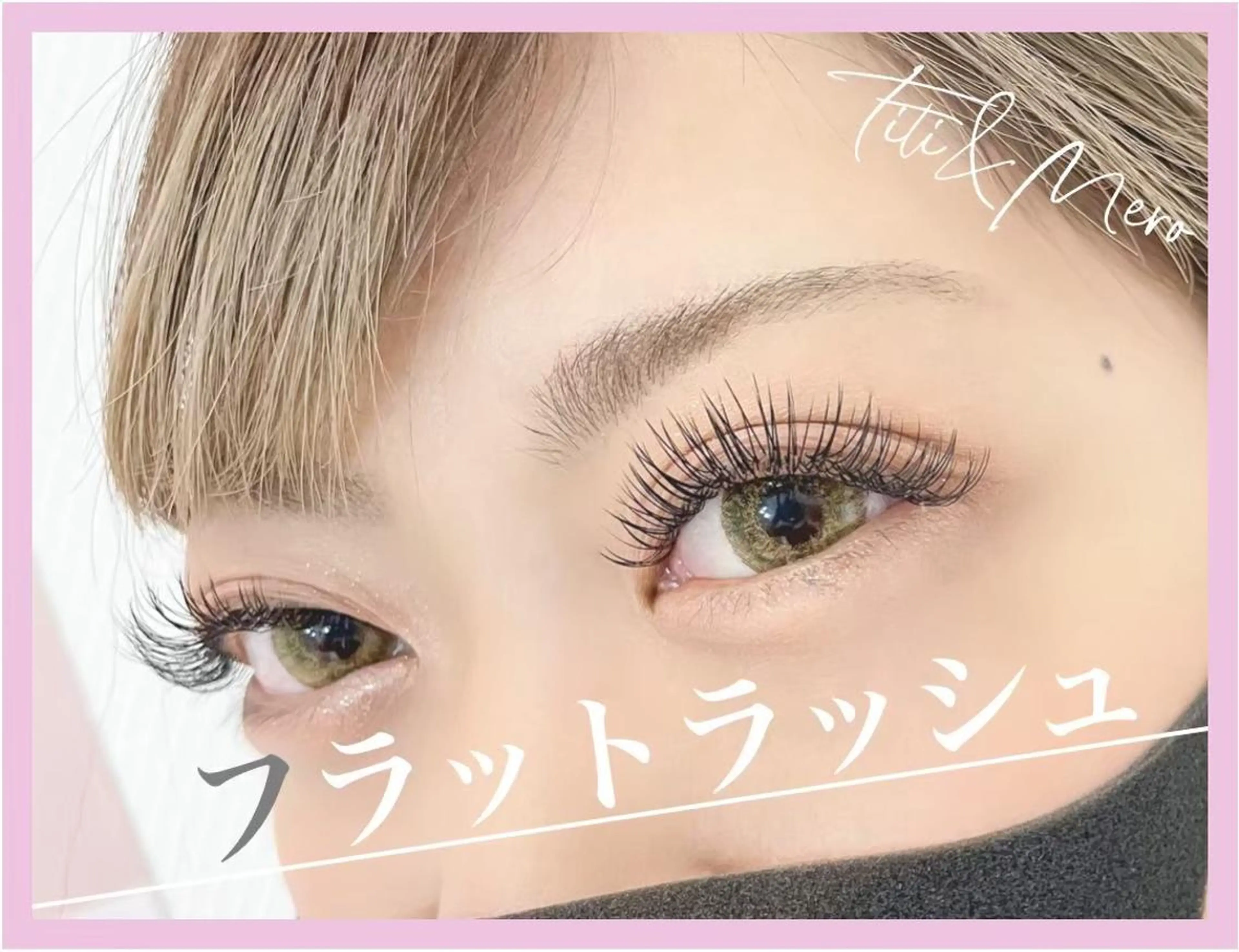 マツエク・マツパ Miliy eyelash beaute所属・Miliy beaute 山原のマツエク・マツパデザイン