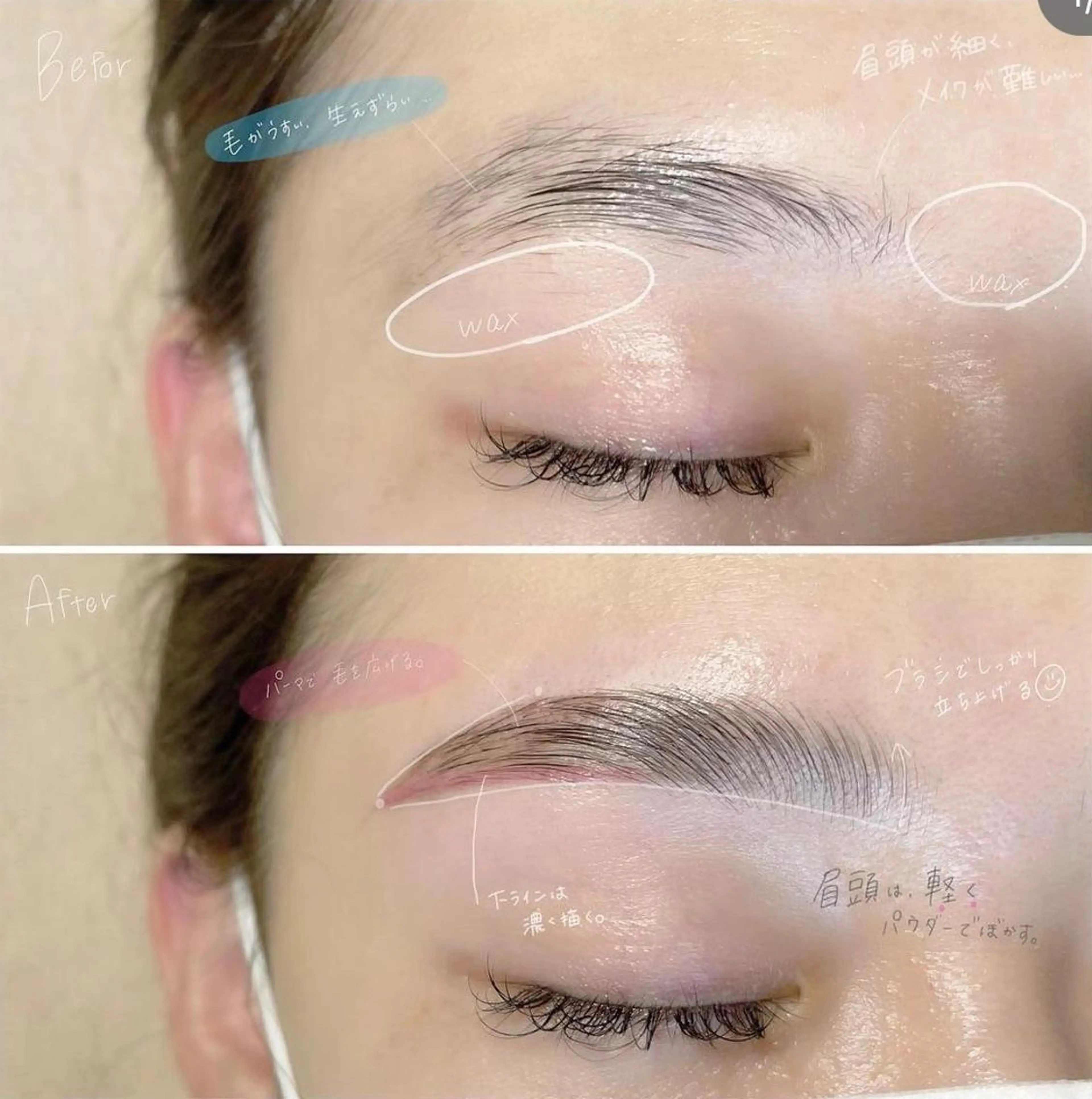 HBL(眉ワックス付き)7000円⏩1800円の写真