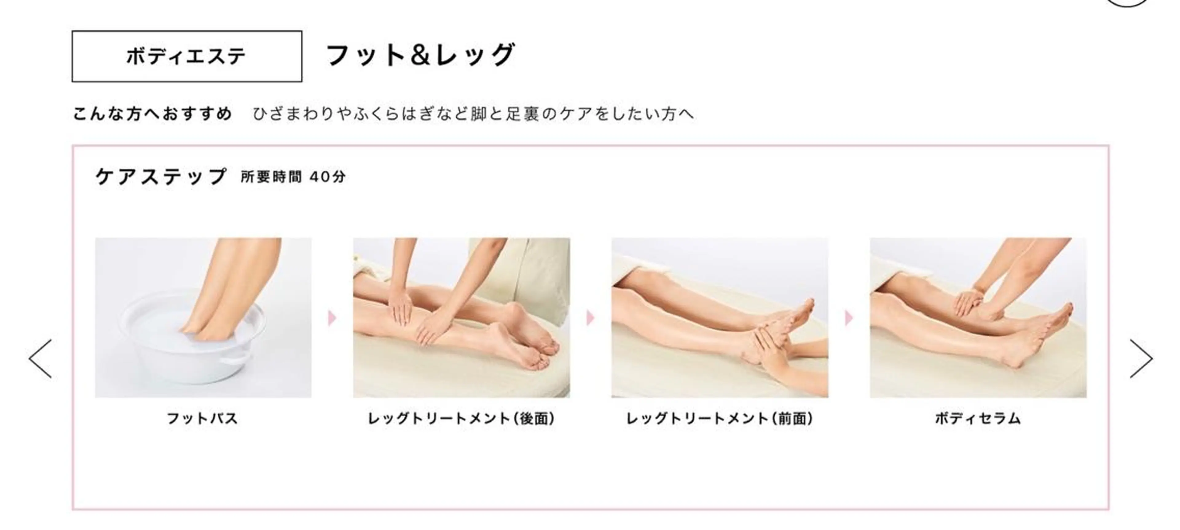 POLA SALON優美　山田店所属・POLA山田店 久原のその他イメージ