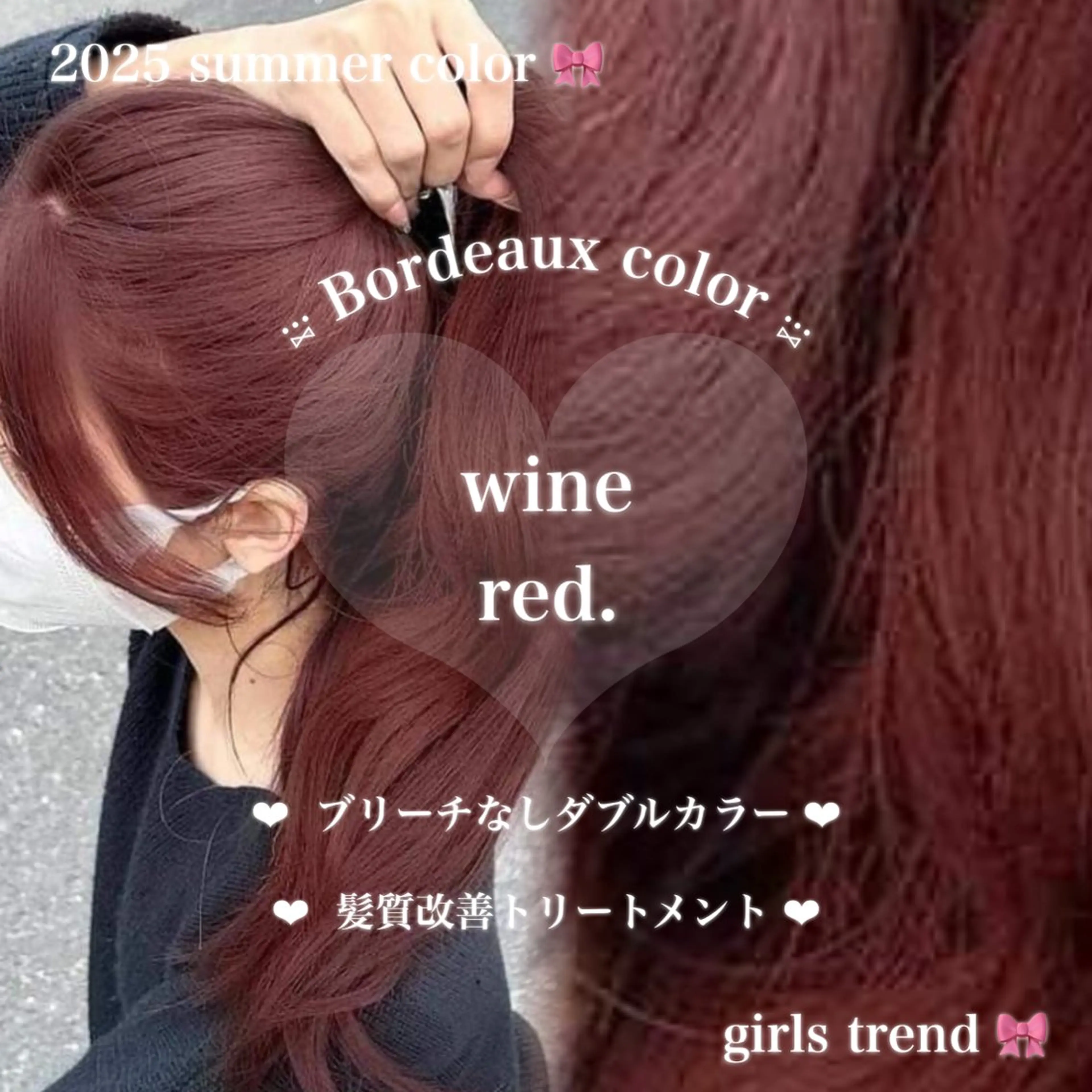 ロング カラー ヘアアレンジ カット ヘアカラー トリートメント ヘッドスパ ヘアセット 🎀Girly艶髪カ ラー🎀Harukaのヘアスタイル