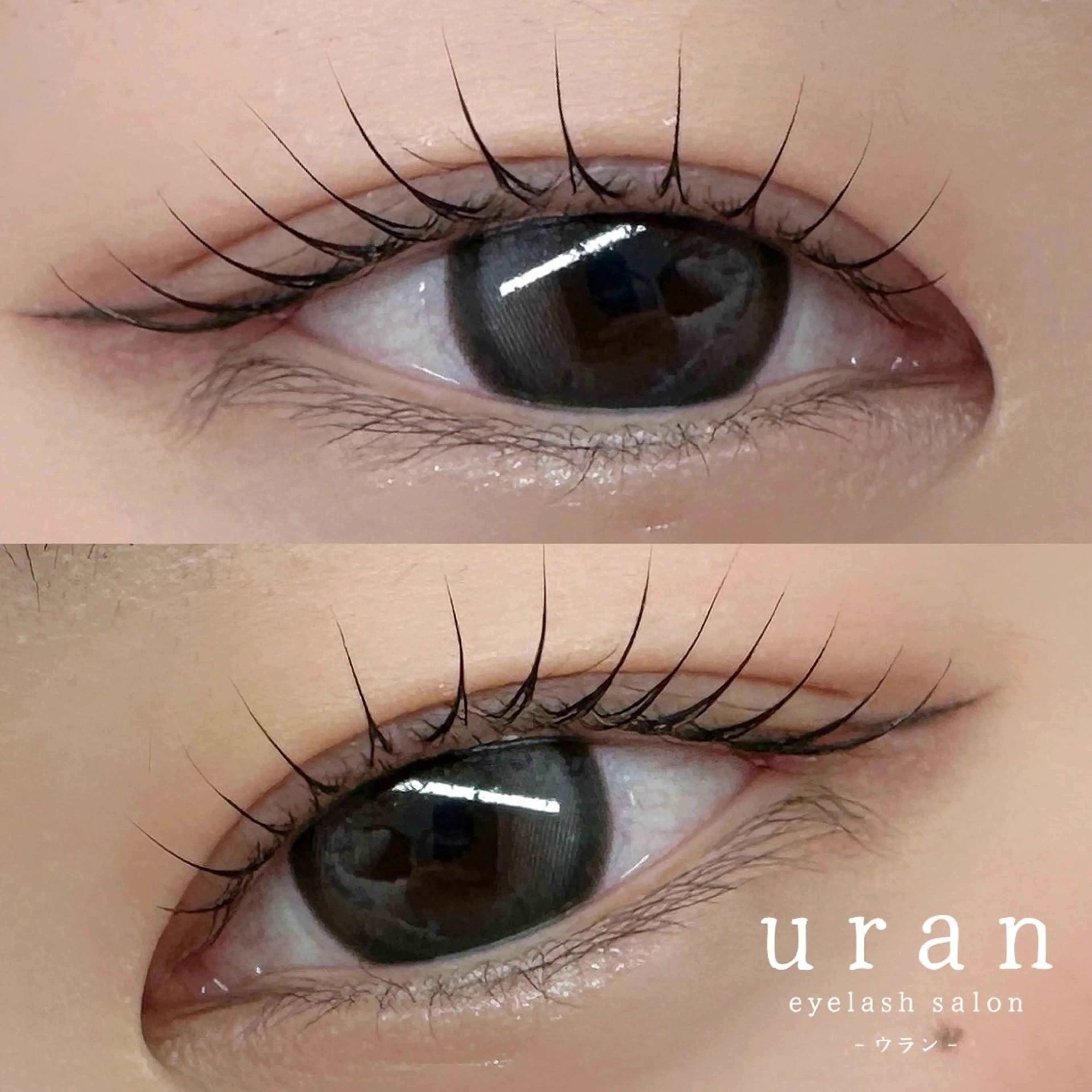 マツエク・マツパ 束感まつ毛 一重×まつ毛パーマ eyelash salon uran所属・uran − ウラン − / 束感まつげのマツエク・マツパデザイン
