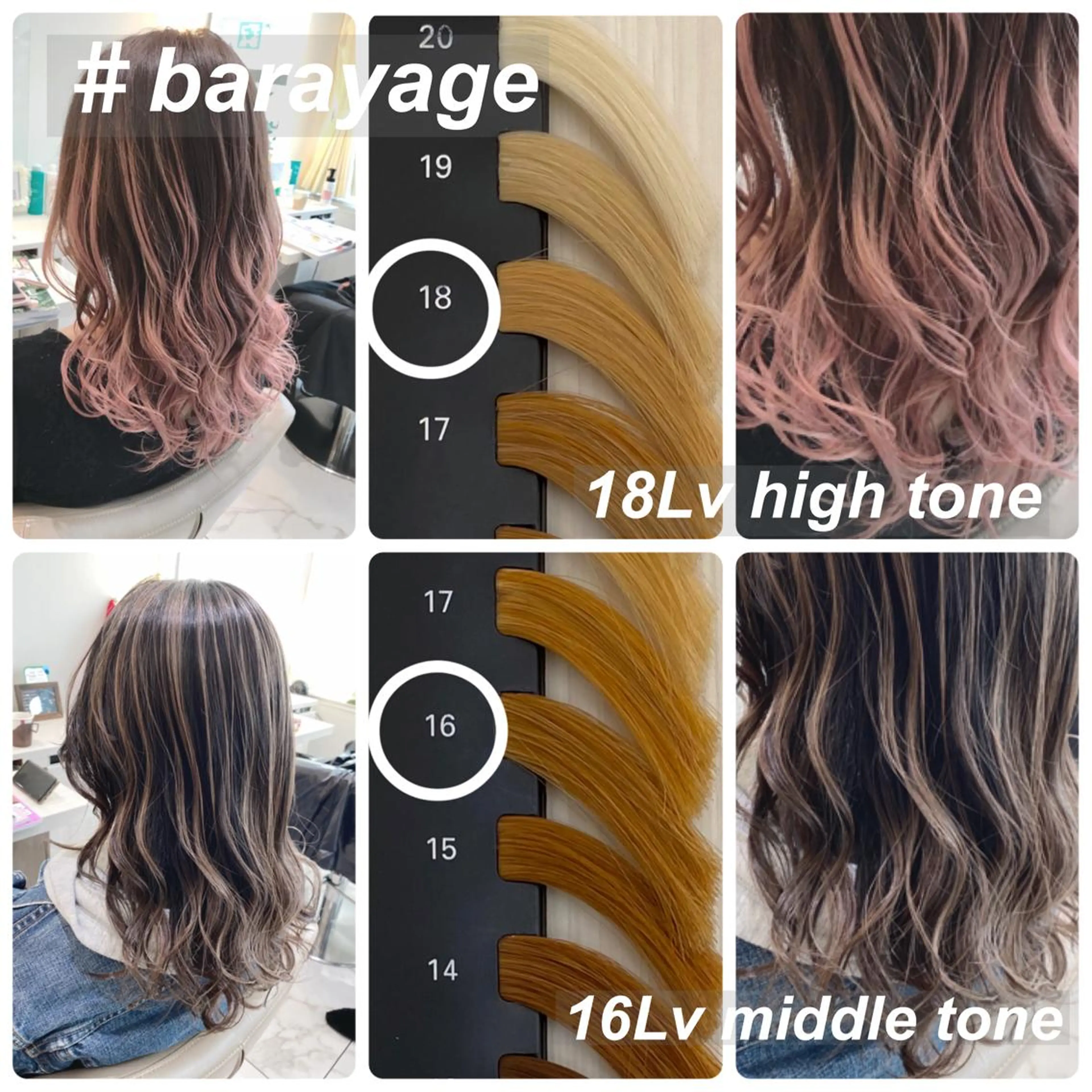 セミロング カラー バレイヤージュ レイヤーカット カット ヘアカラー 山崎俊輔/髪質改善 /バレイヤージュのヘアスタイル