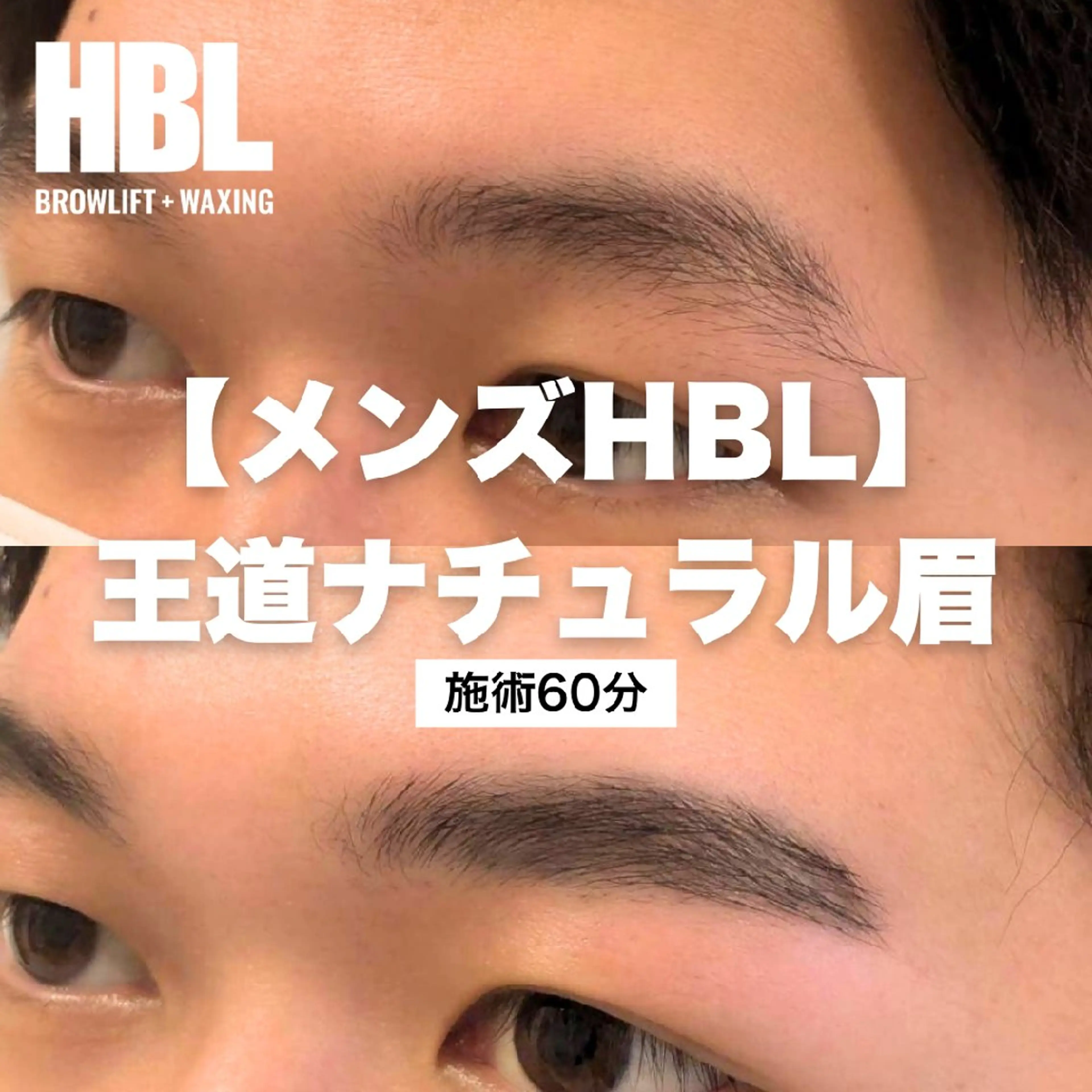 メンズ アイブロウ ワックス脱毛 その他(アイブロウ) Felisa ゆうの眉毛・アイブロウイメージ