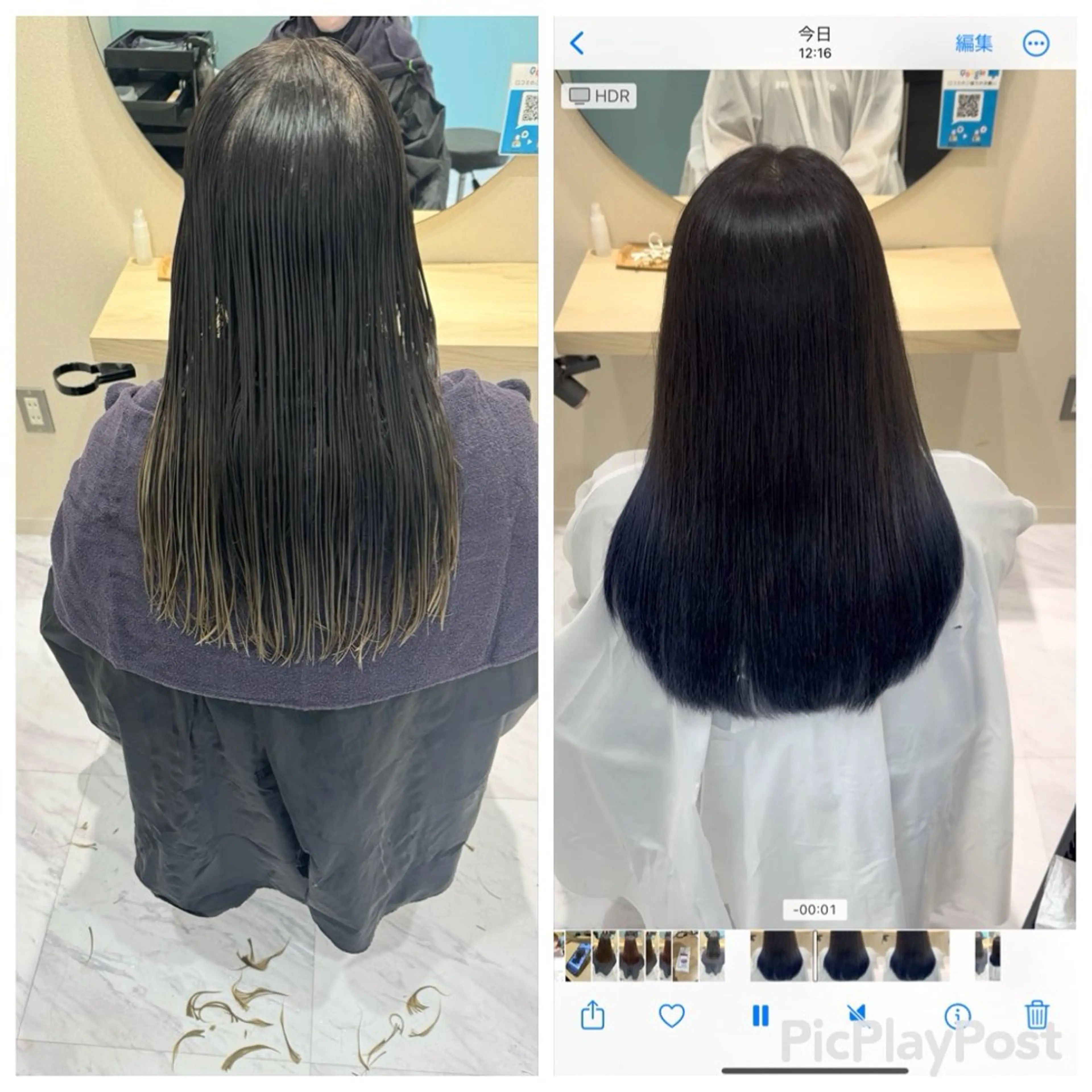 ロング 縮毛矯正 トリートメント 丹野 圭太のヘアスタイル