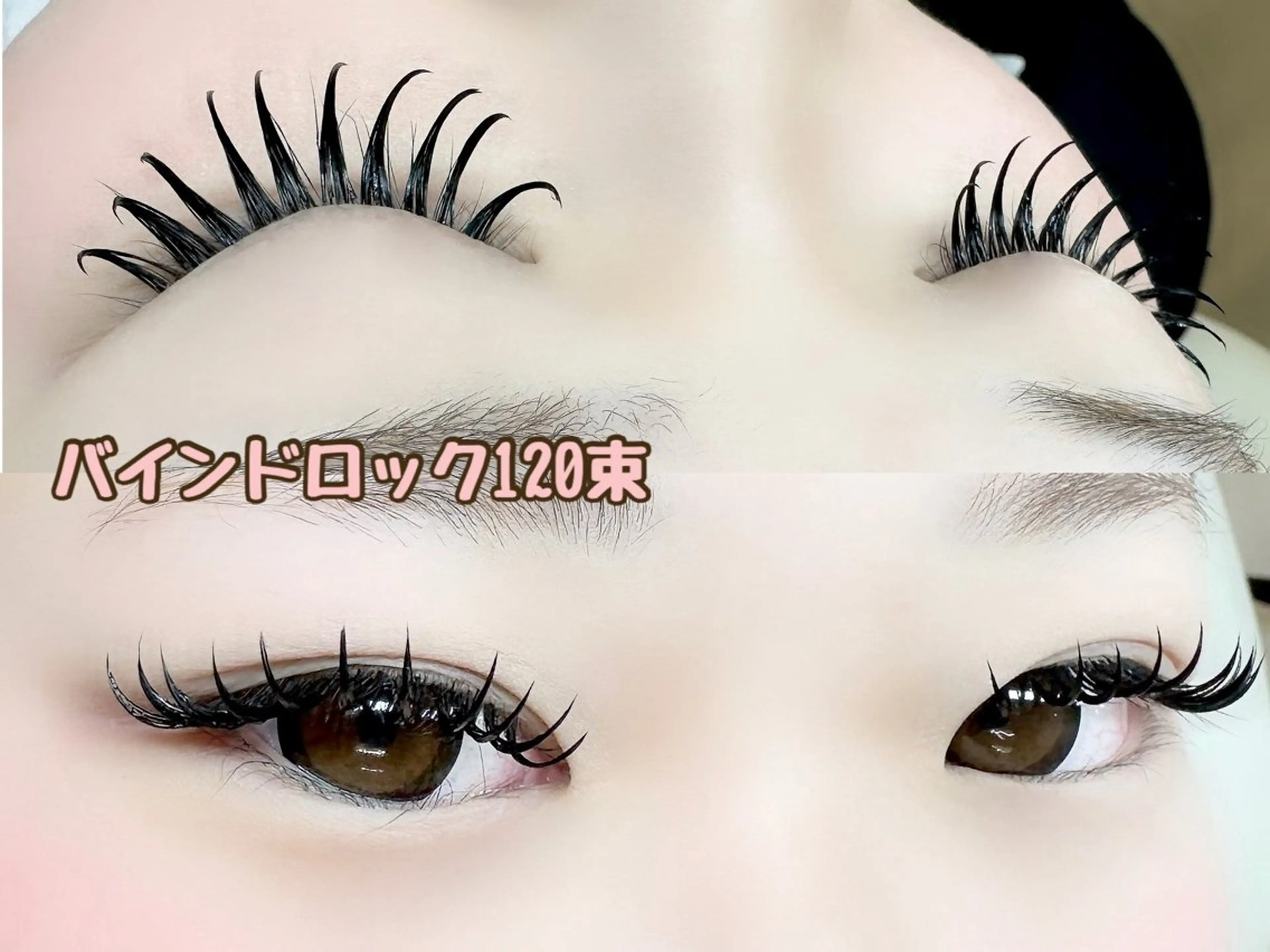 マツエク・マツパ バインドロック bell couleur所属・ベルクルール MIYUのマツエク・マツパデザイン