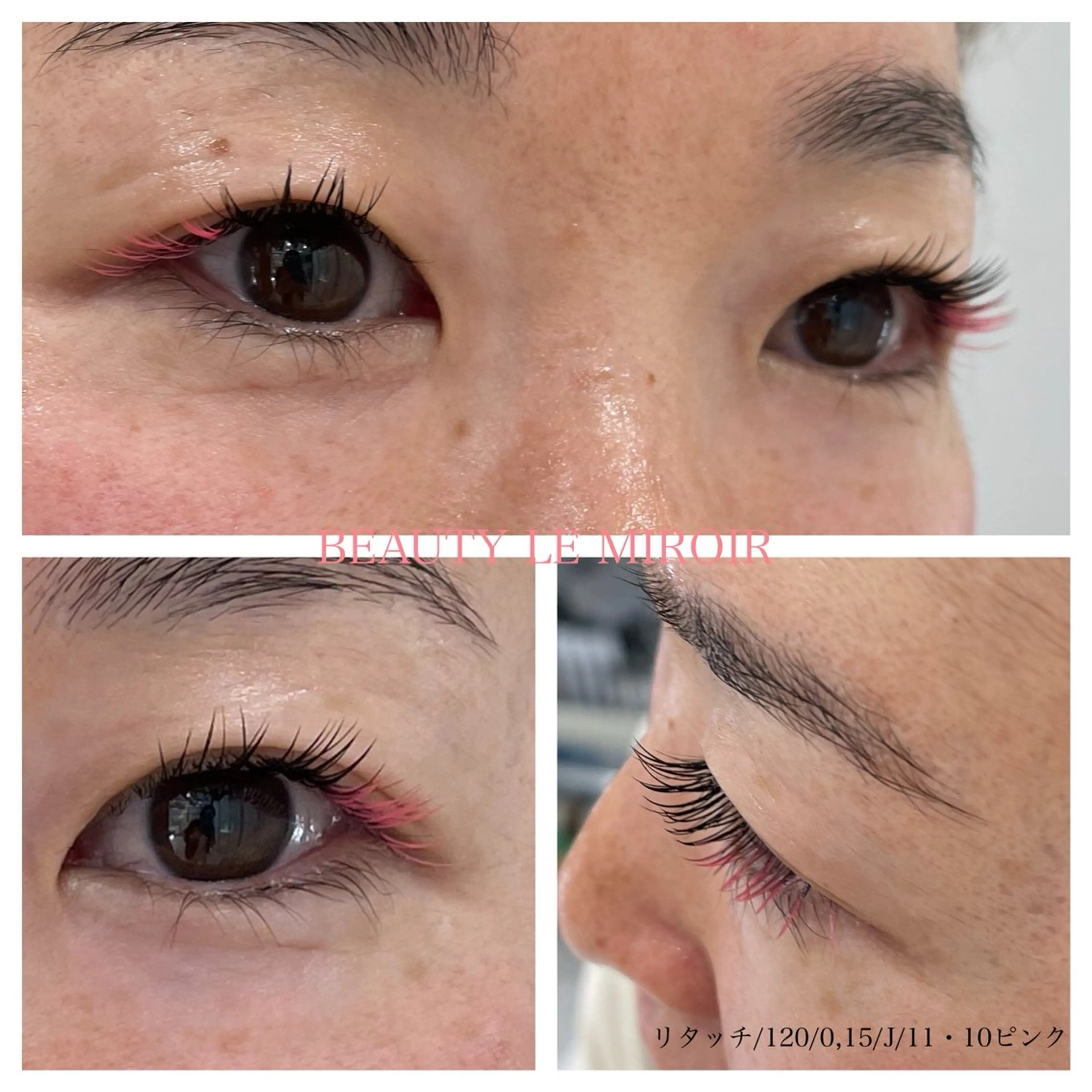 マツエク・マツパ ビューティー ミロワールのエステ・リラクイメージ