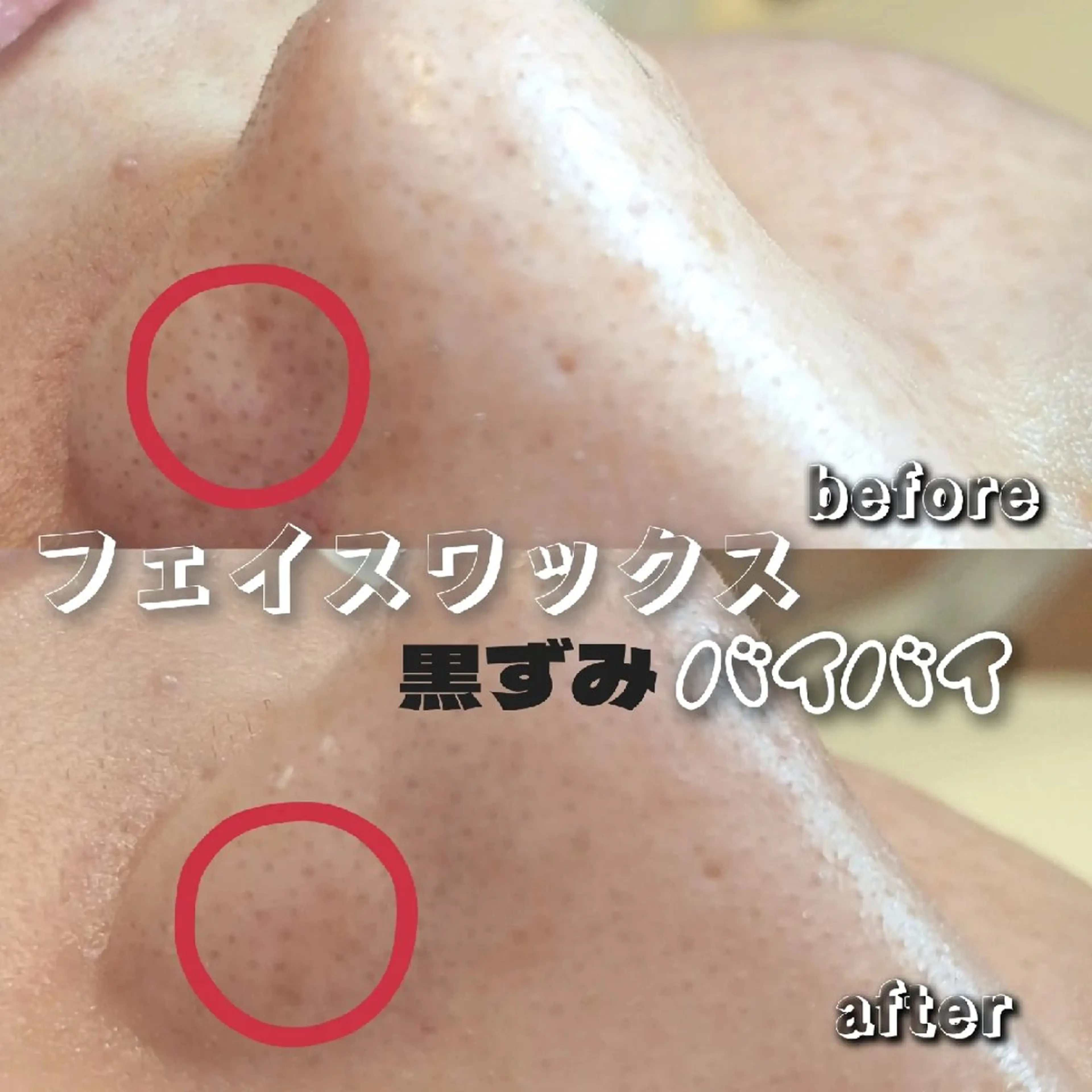 eyelash Recona 所属・eyelash  Recona のマツエク・マツパデザイン