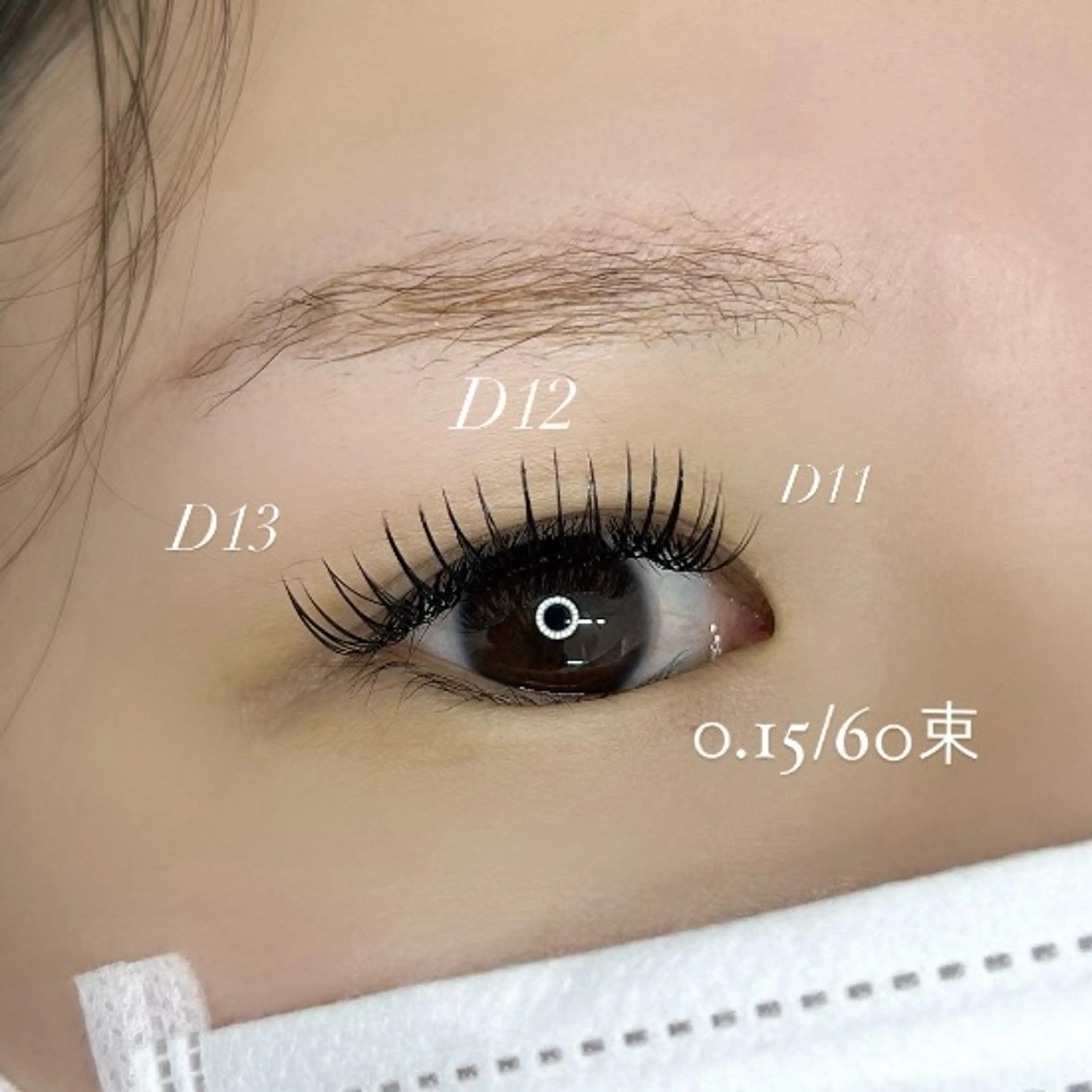 マツエク・マツパ アイラッシュBONO所属・アイラッシュ アトリエBONOのマツエク・マツパデザイン