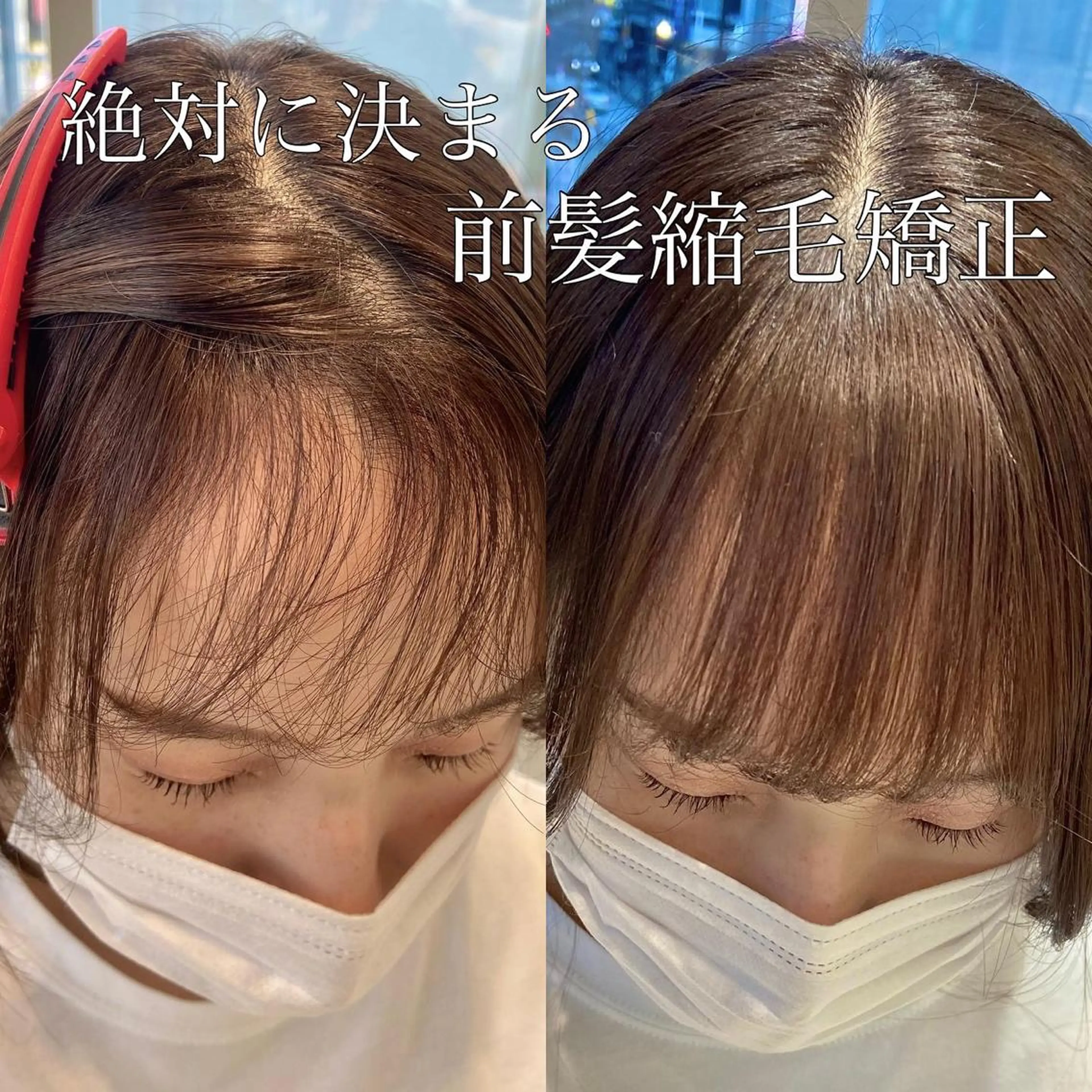 ロング パーマ SALOWIN 新宿三丁目East所属・縮毛矯正/艶カラー /美髪/ﾒｸﾞﾐのヘアスタイル