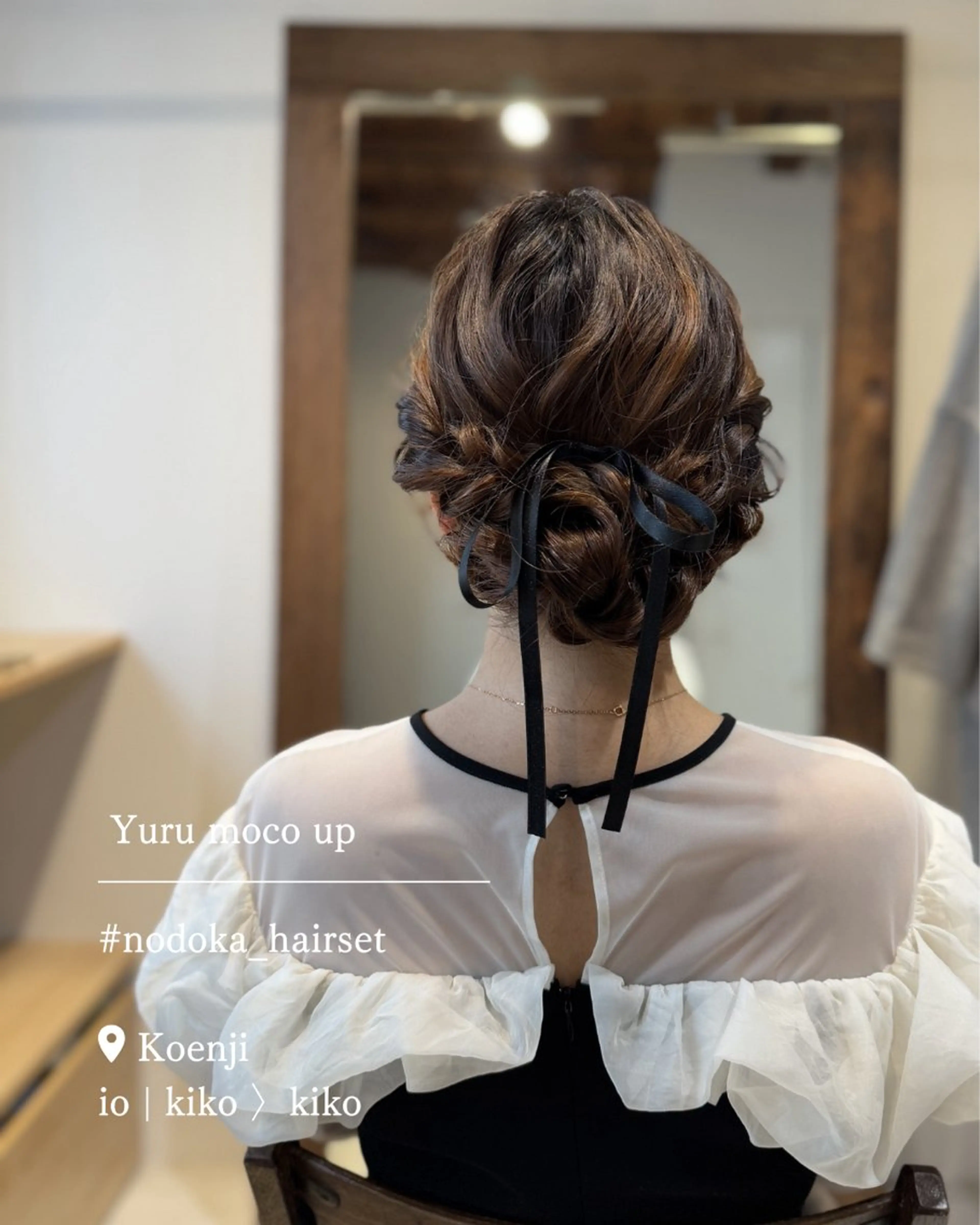 セミロング ヘアアレンジ デート ヘアセット お呼ばれセット🕊️ 高円寺/太田和のヘアスタイル