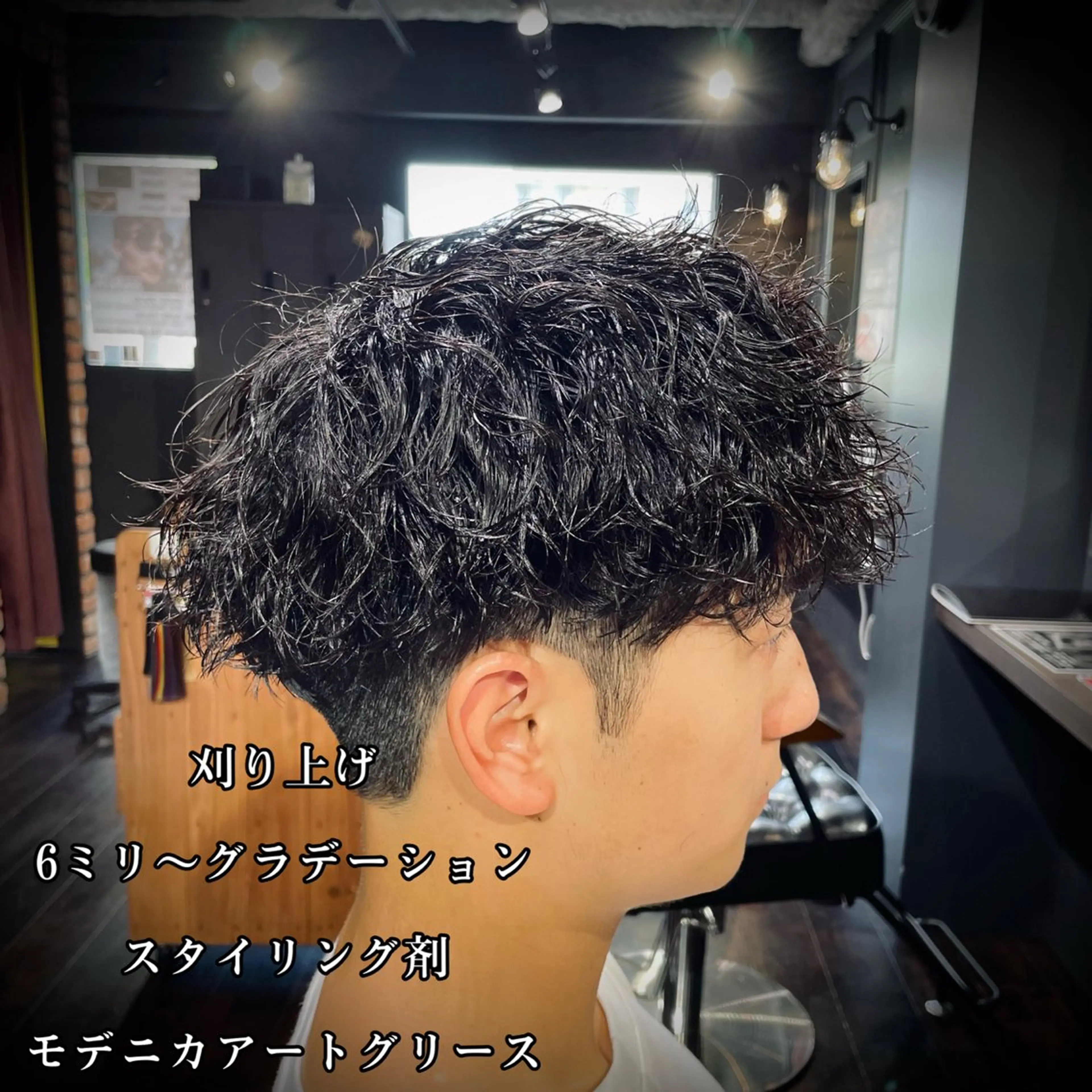 メンズ 【⛓️超メンズ特化 NAOTO⛓️】のヘアスタイル