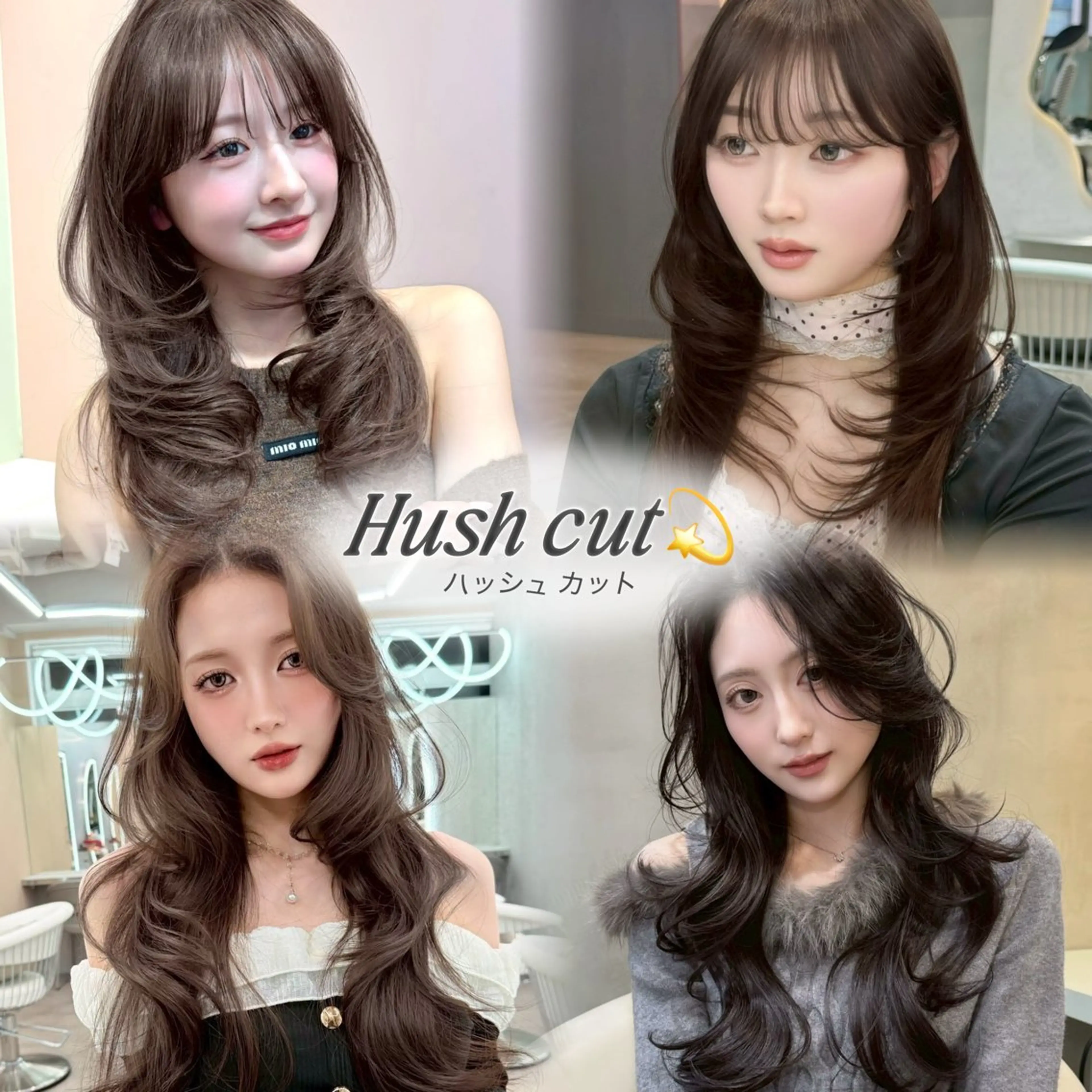 ロング 大宮 トレンドヘア 🎀🪽古川美涼のヘアスタイル