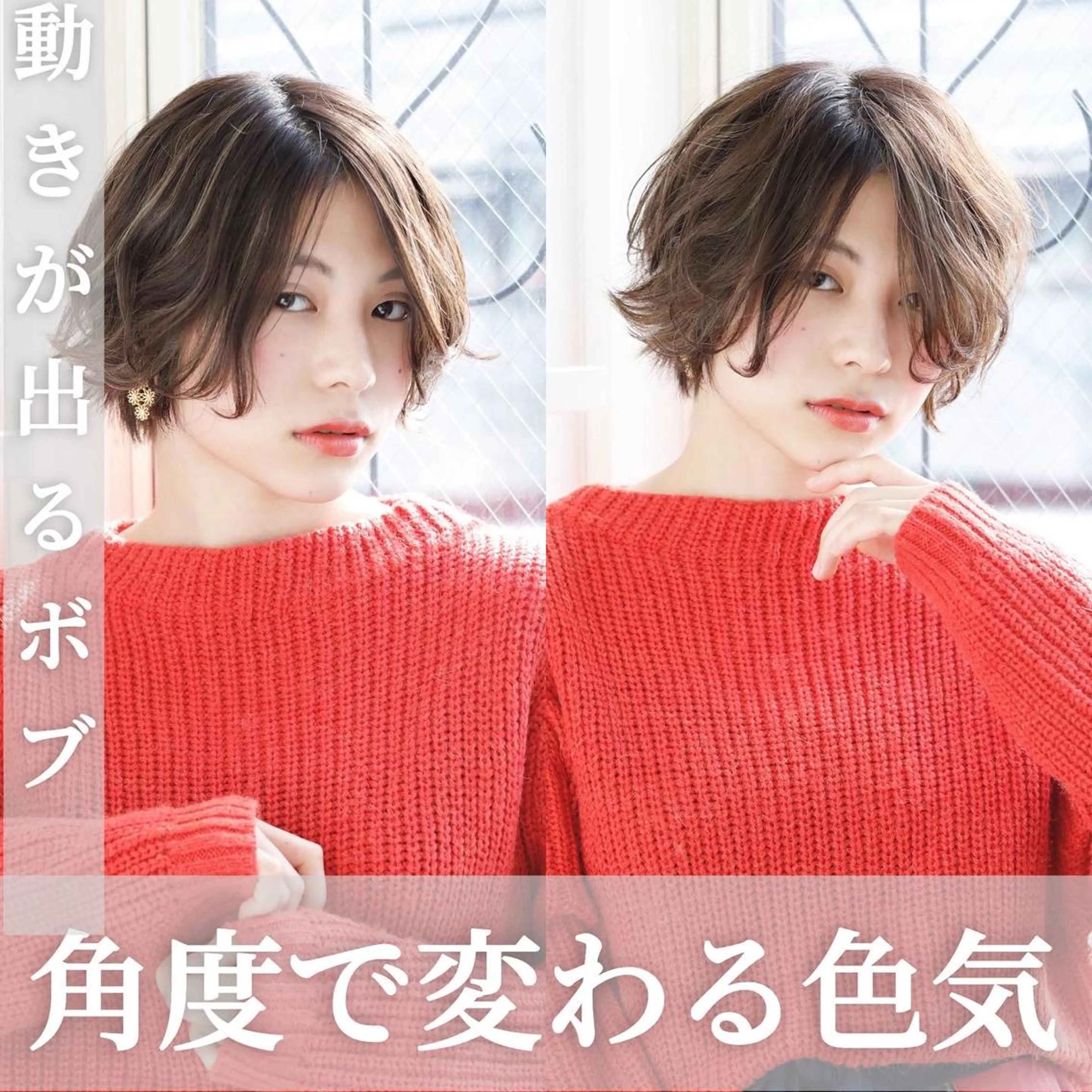ショート カラー パーマ ヘアアレンジ ✨前田 優・2拠点✨ ✨恵比寿・札幌店✨のヘアスタイル