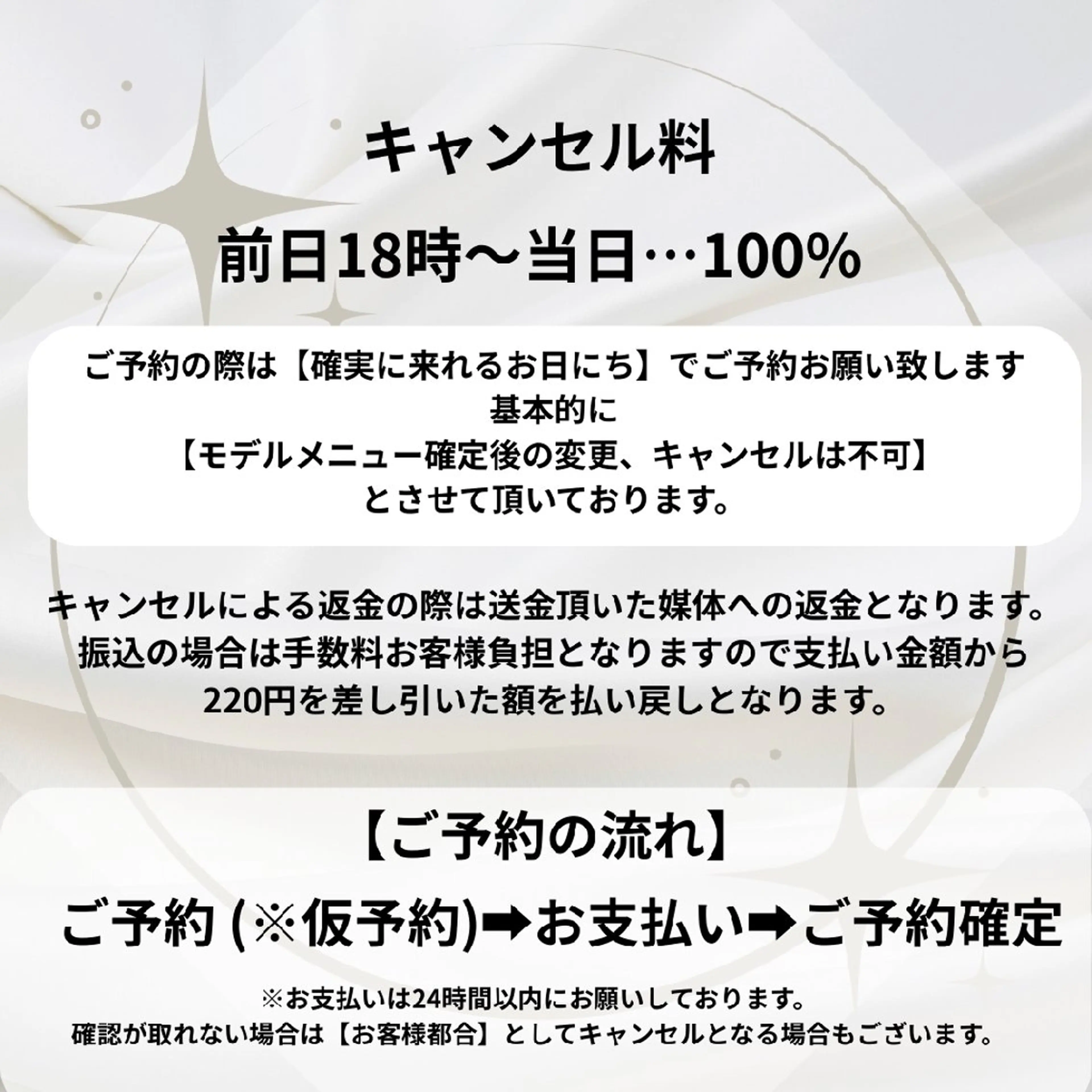 C. Lのマツエク・マツパデザイン