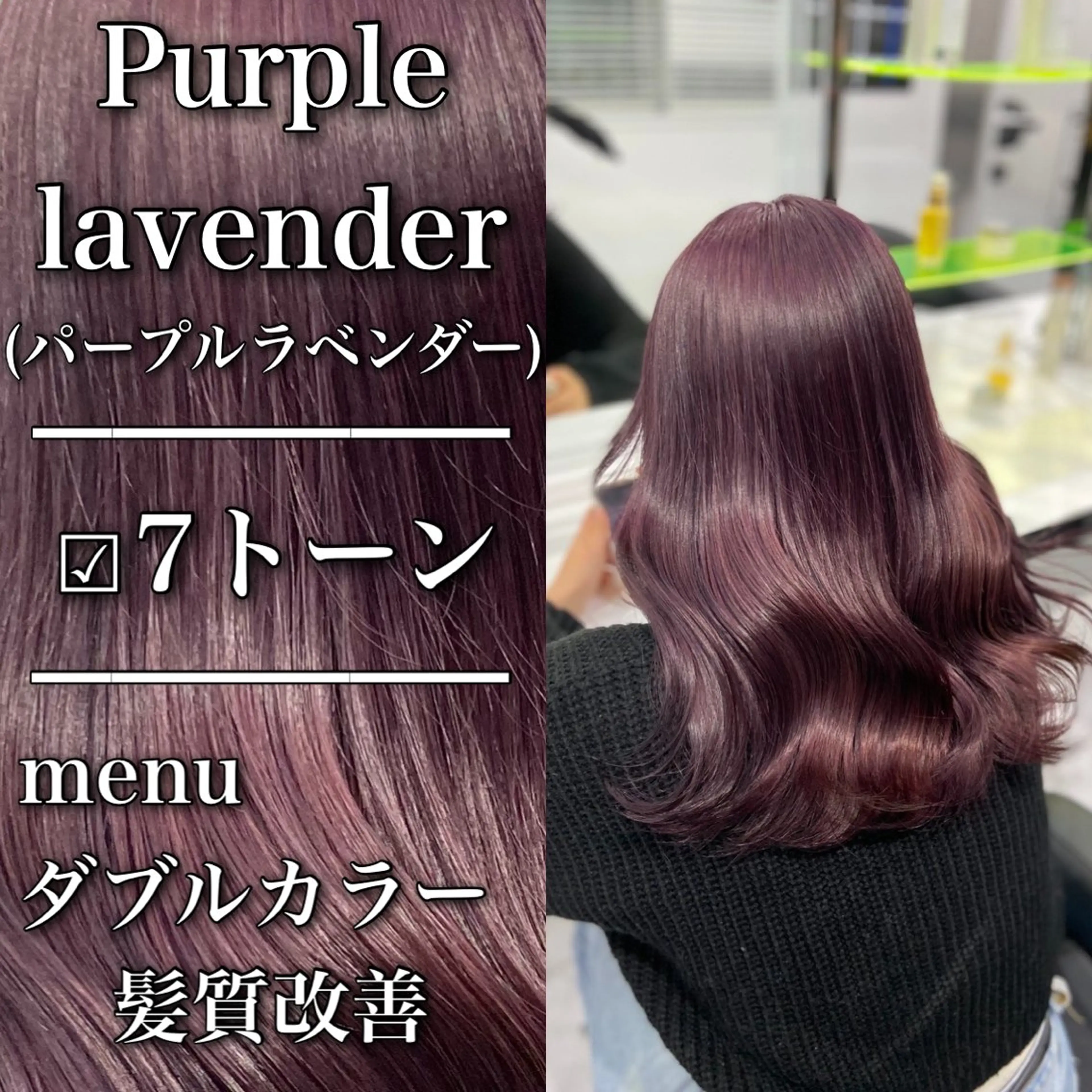 ミディアム カラー ヘアアレンジ カット ヘアカラー トリートメント ヘアセット レイヤー×透明感カラ ーHAYATOのヘアスタイル