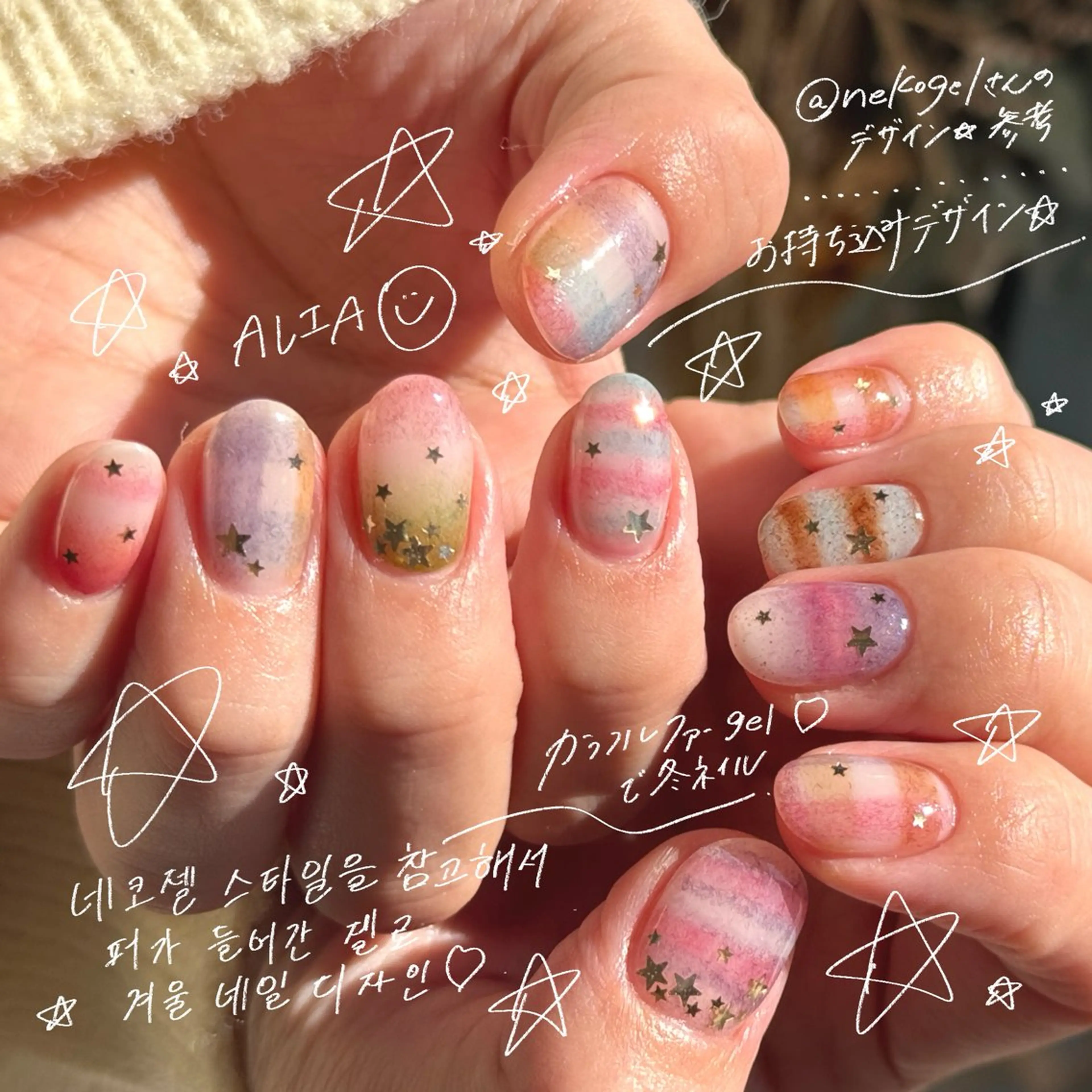 ネイル ハンドネイル ALIA所属・nail salon ALIAのネイルデザイン