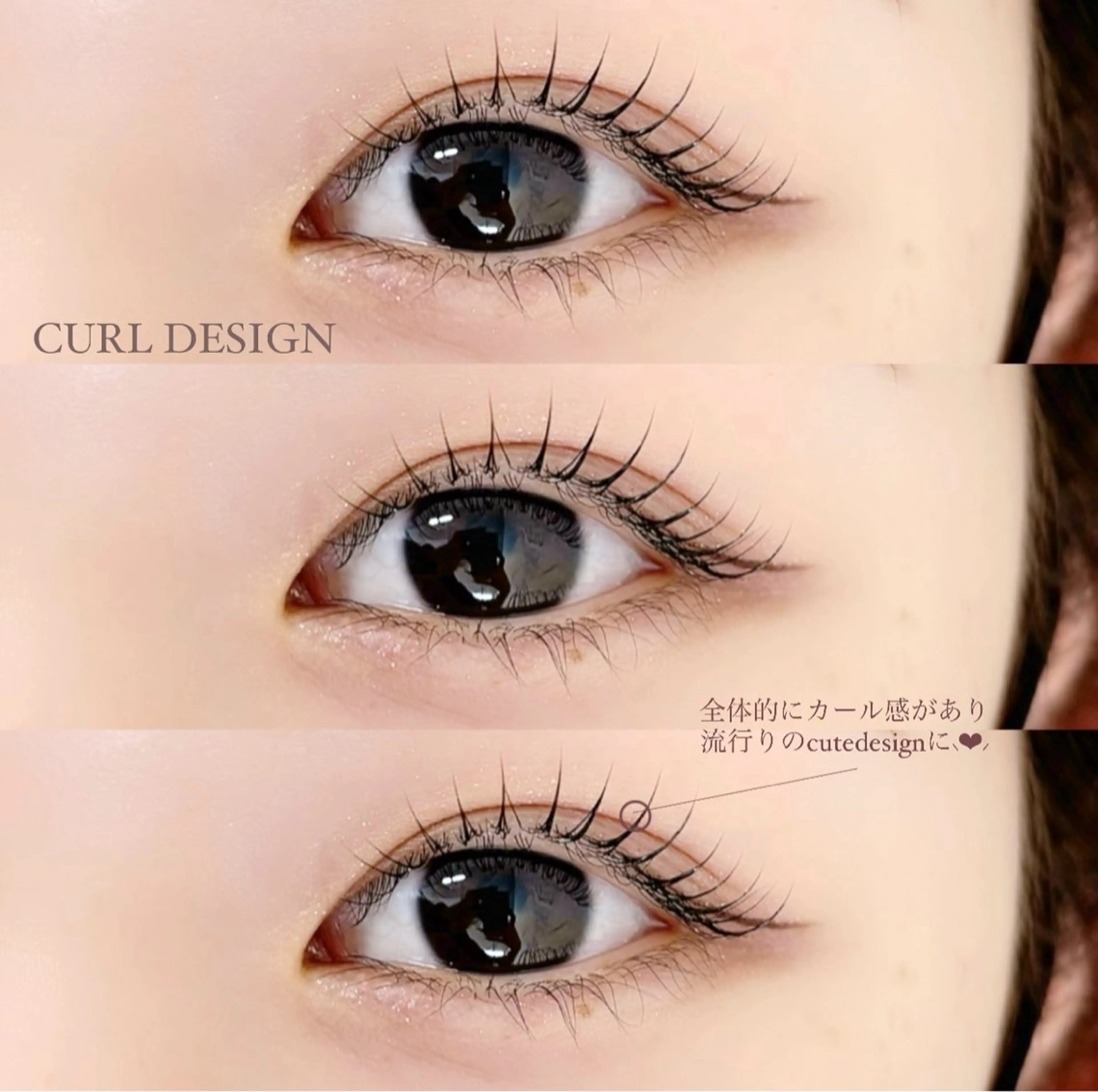 マツエク・マツパ 一重×まつ毛パーマ アイラッシュサロンelu+所属・elu+ YUIのマツエク・マツパデザイン