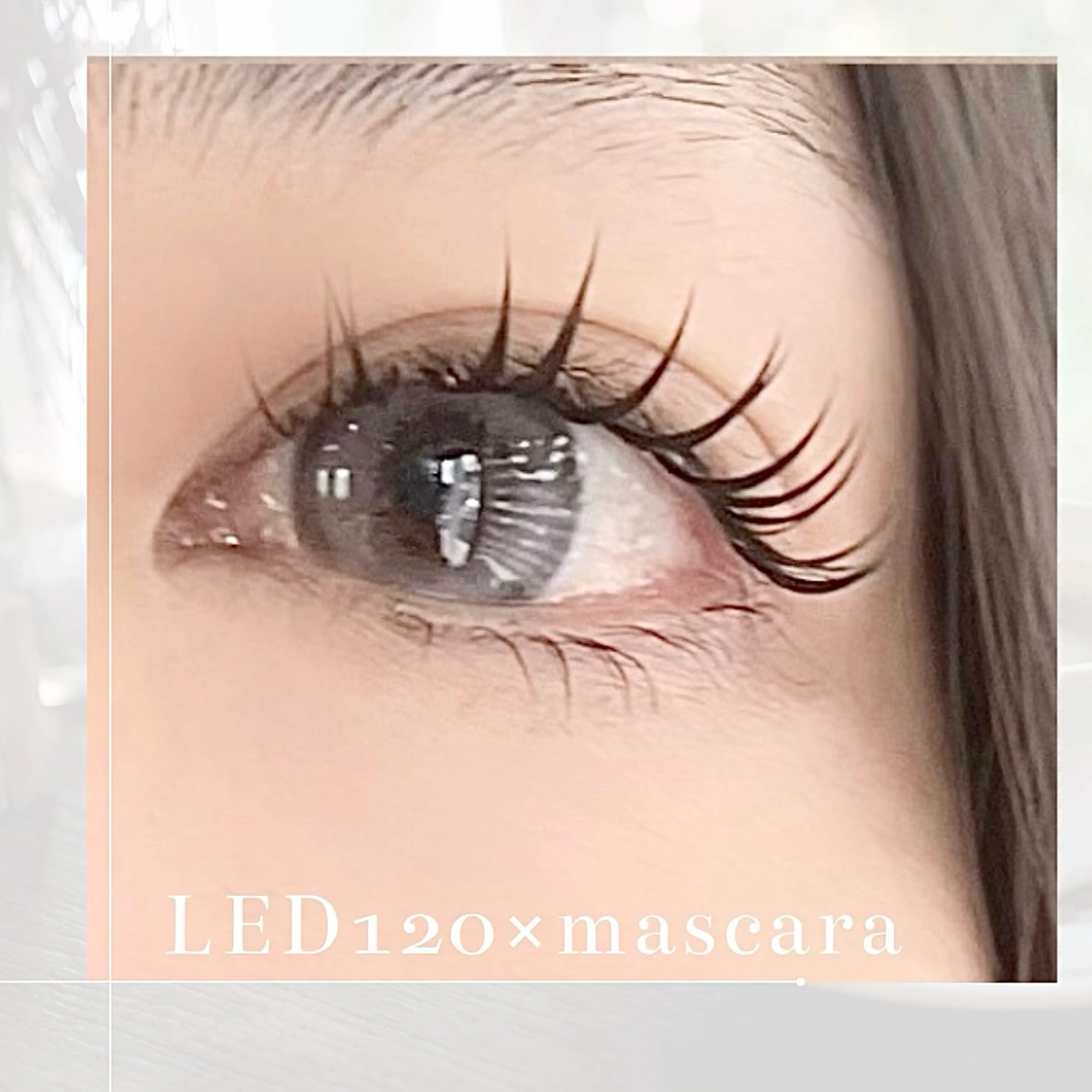 マツエク・マツパ BALANCE LASHのマツエク・マツパデザイン