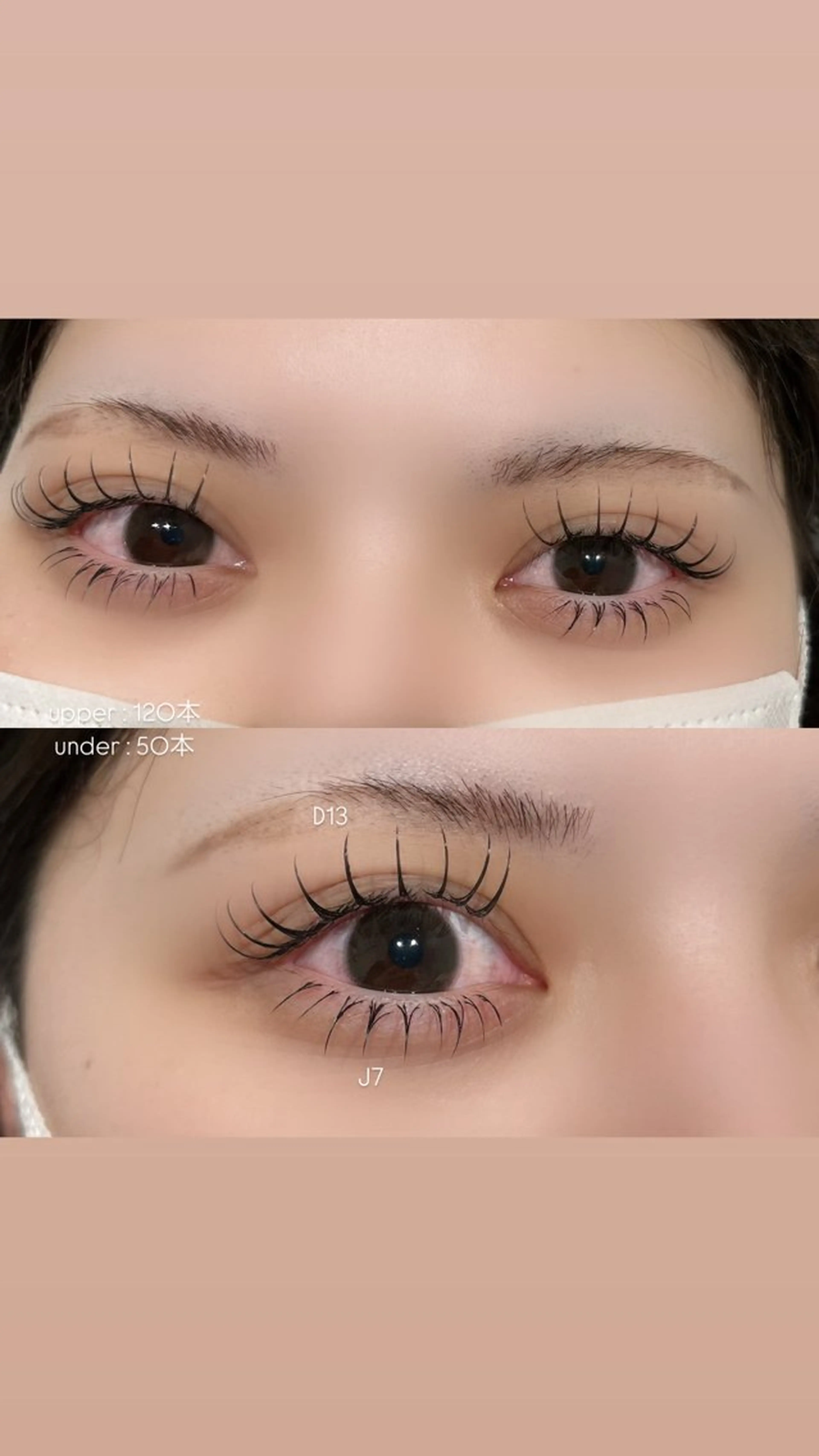 マツエク・マツパ マツエク sol nanamiのマツエク・マツパデザイン