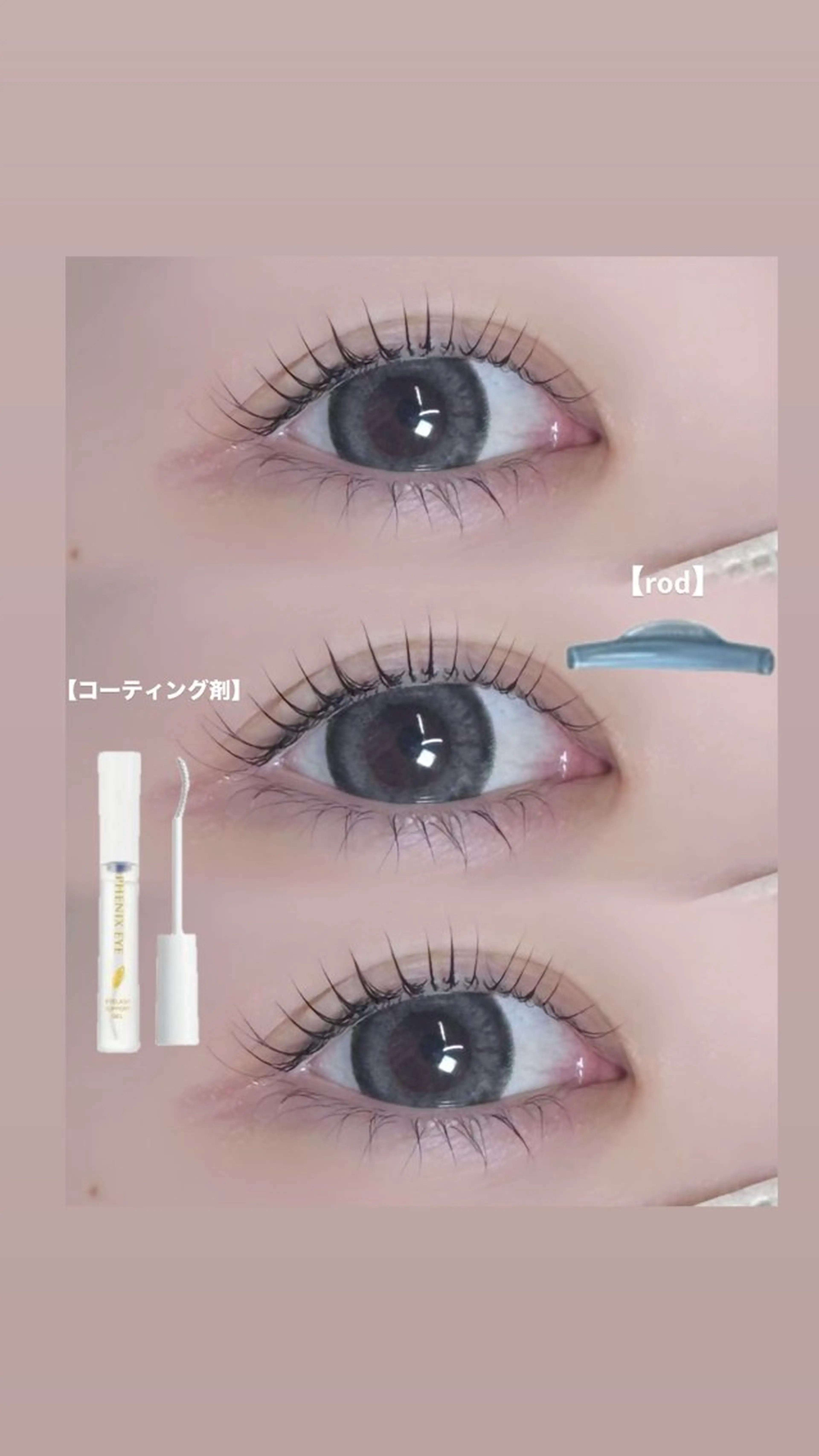 マツエク・マツパ 臼井 未佑のマツエク・マツパデザイン