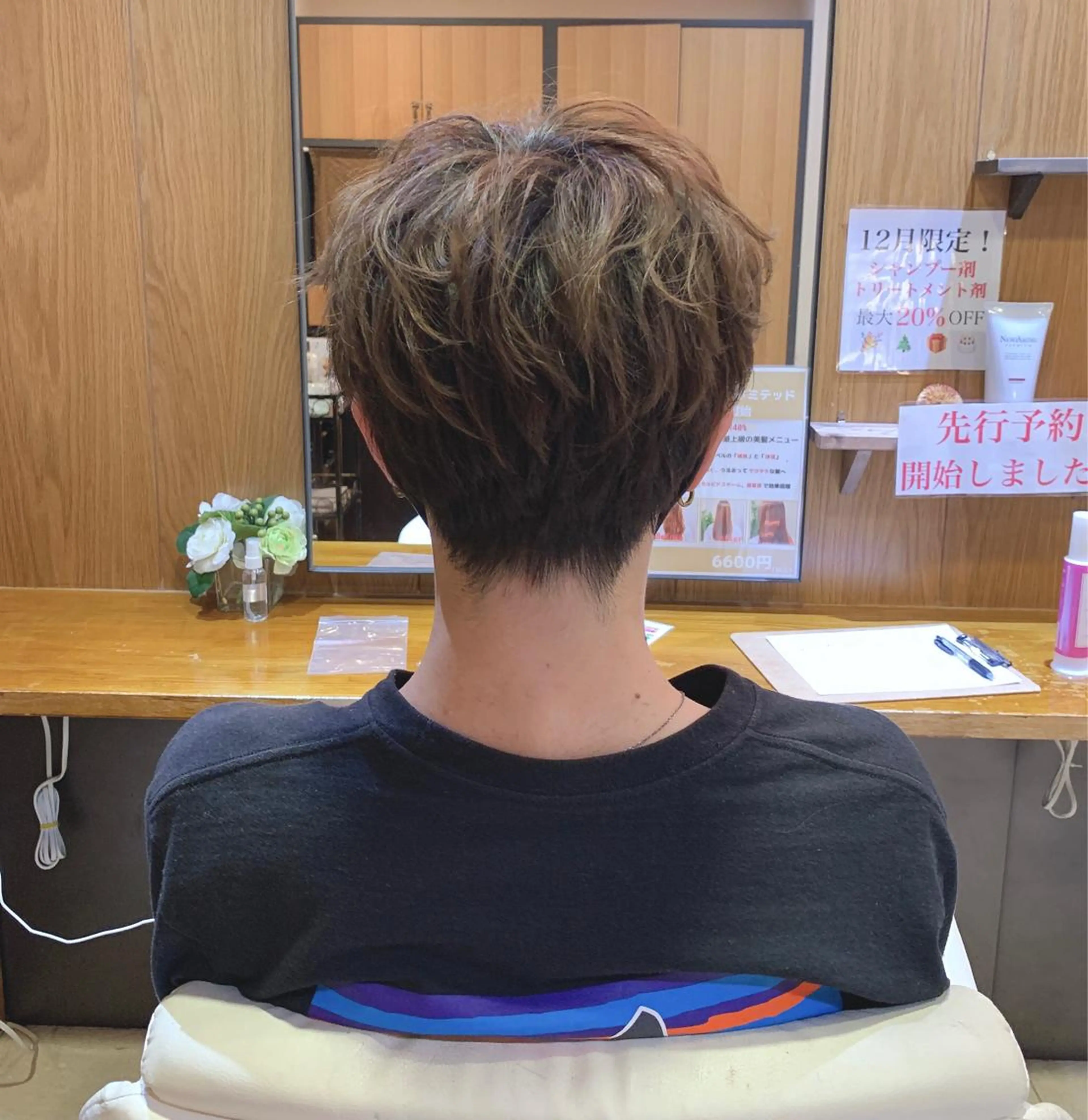 ヘアアレンジ メンズ beautism clock所属・韓国風🇰🇷うる艶 レイヤー/海青🫧のヘアスタイル