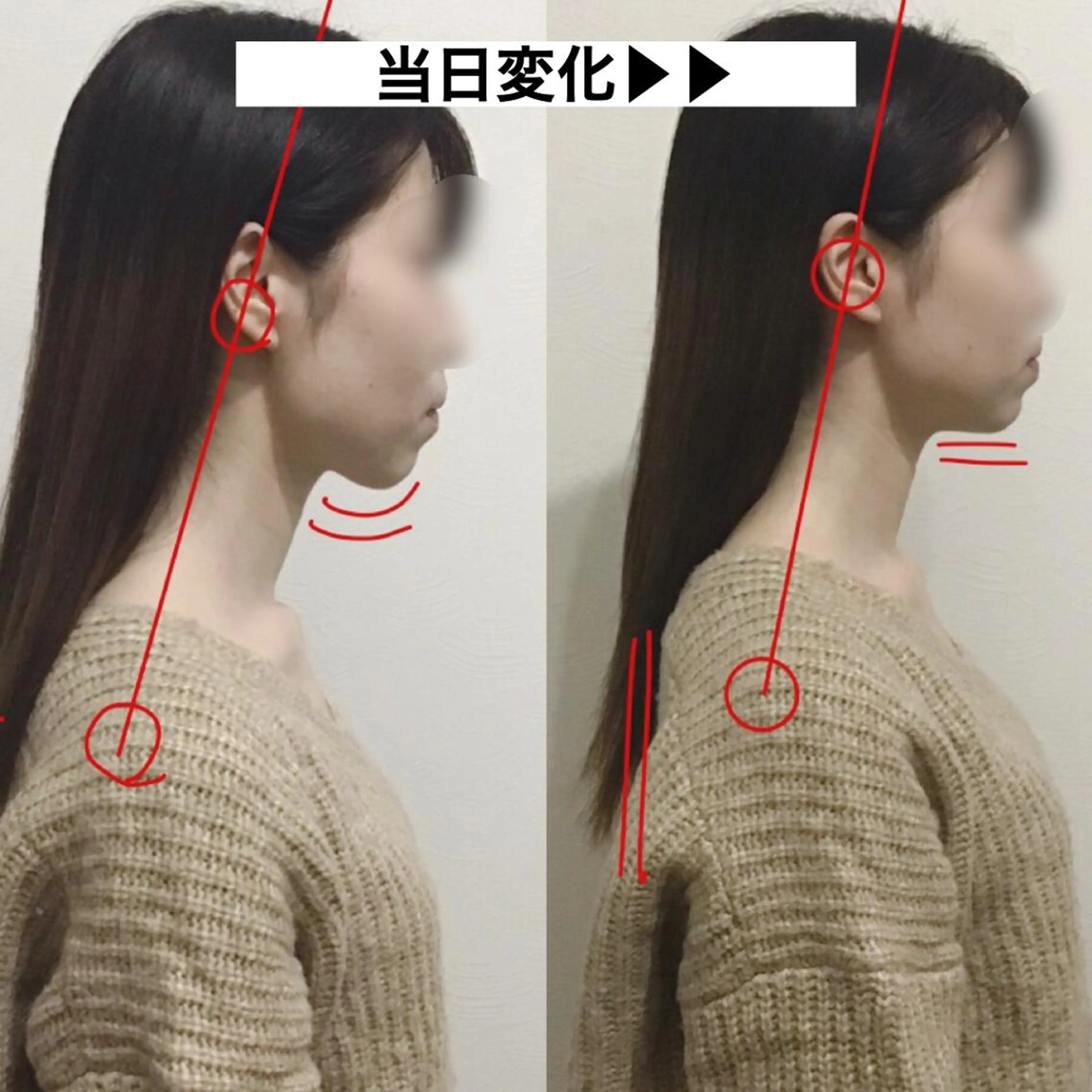 顔の歪み矯正専門 宮内翔のエステ・リラクイメージ