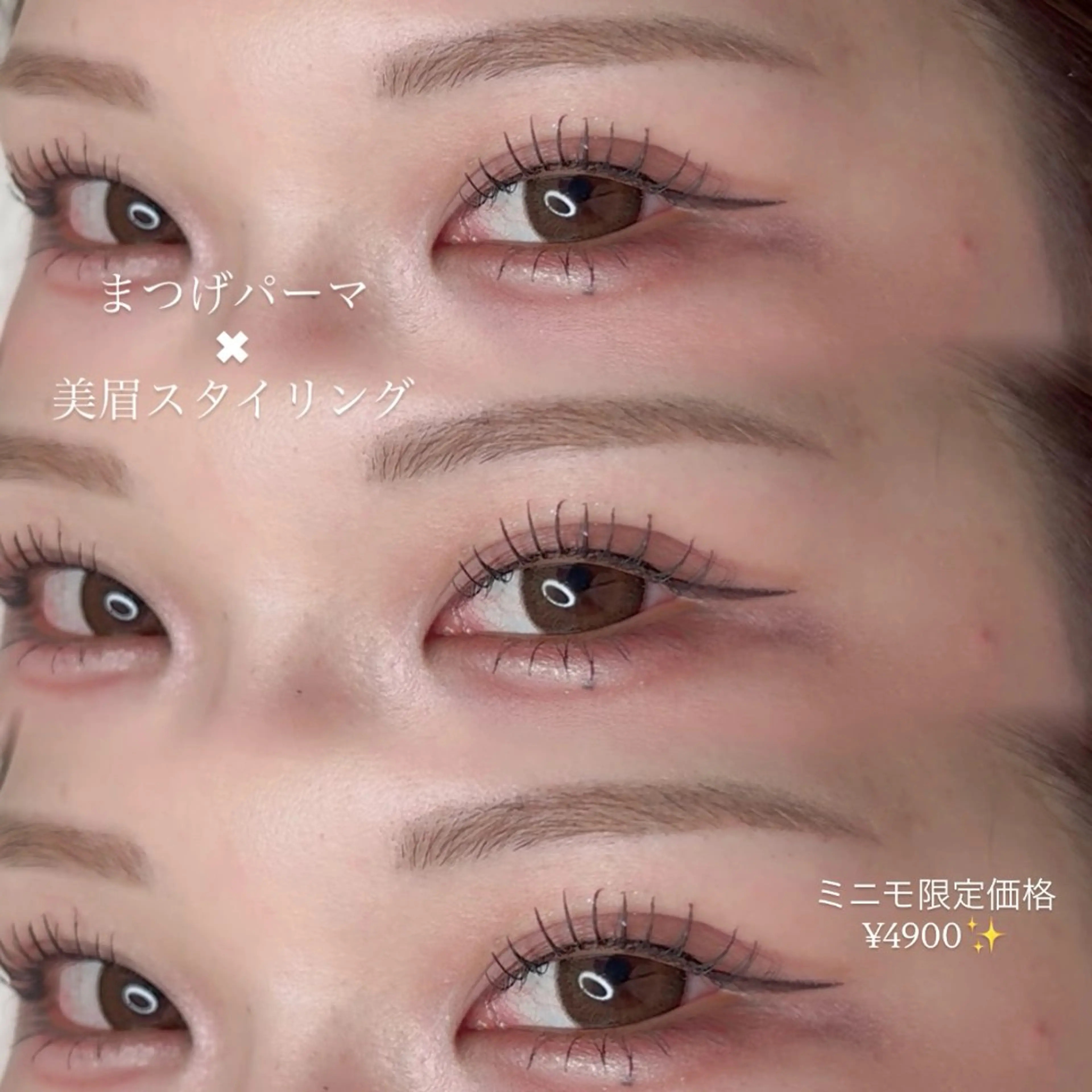 マツエク・マツパ ナチュラル まつげパーマ 一重×まつ毛パーマ ワックス脱毛 眉カット その他(アイブロウ) Noel 【ノエル】 ゆうなの眉毛・アイブロウイメージ