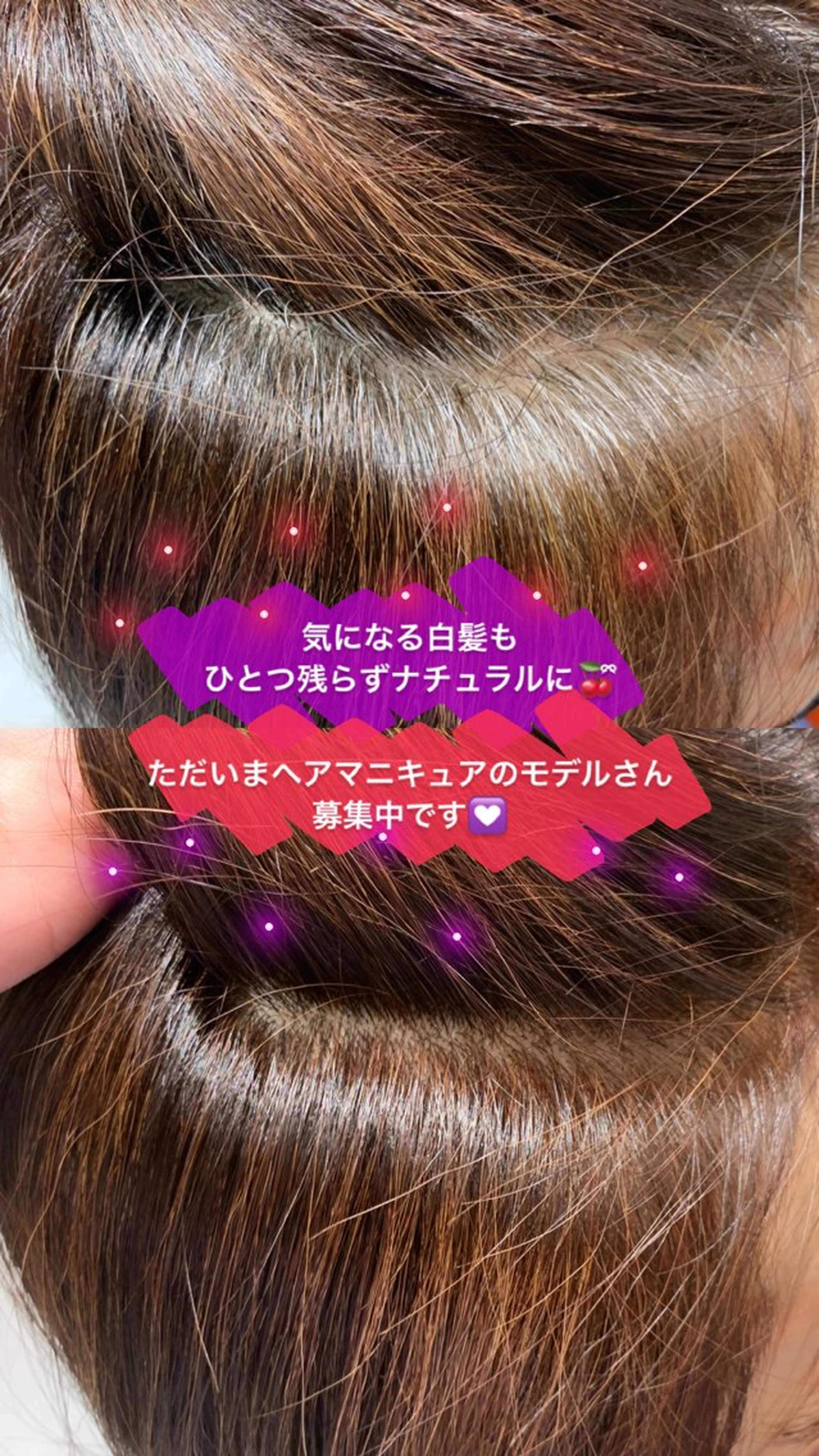カラー :)) Konoha⋆｡˚✩のヘアスタイル