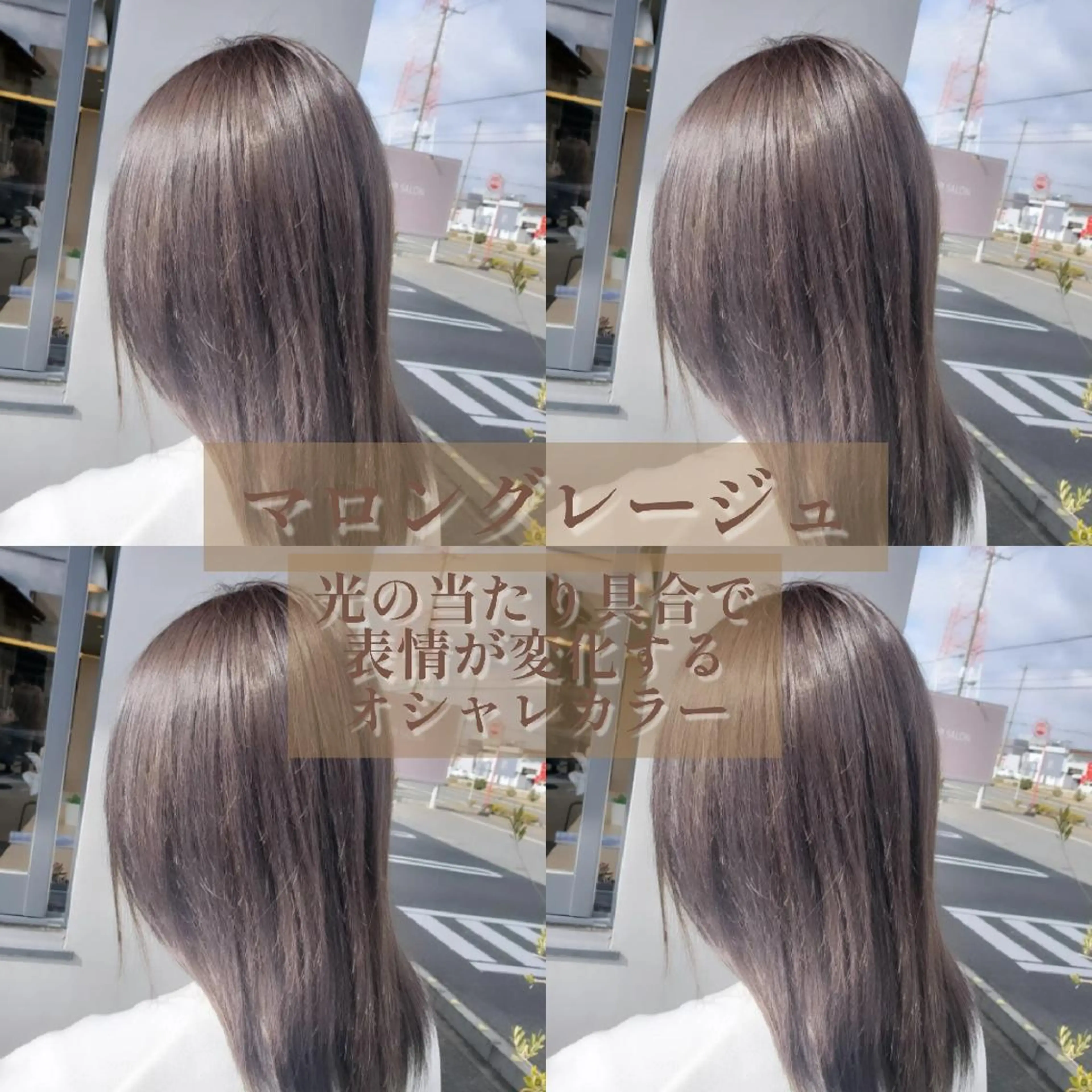 セミロング カラー キッズ メンズ ヘアカラー トリートメント ブリーチ+髪質改善 縮毛矯正/佐伯 駿のヘアスタイル