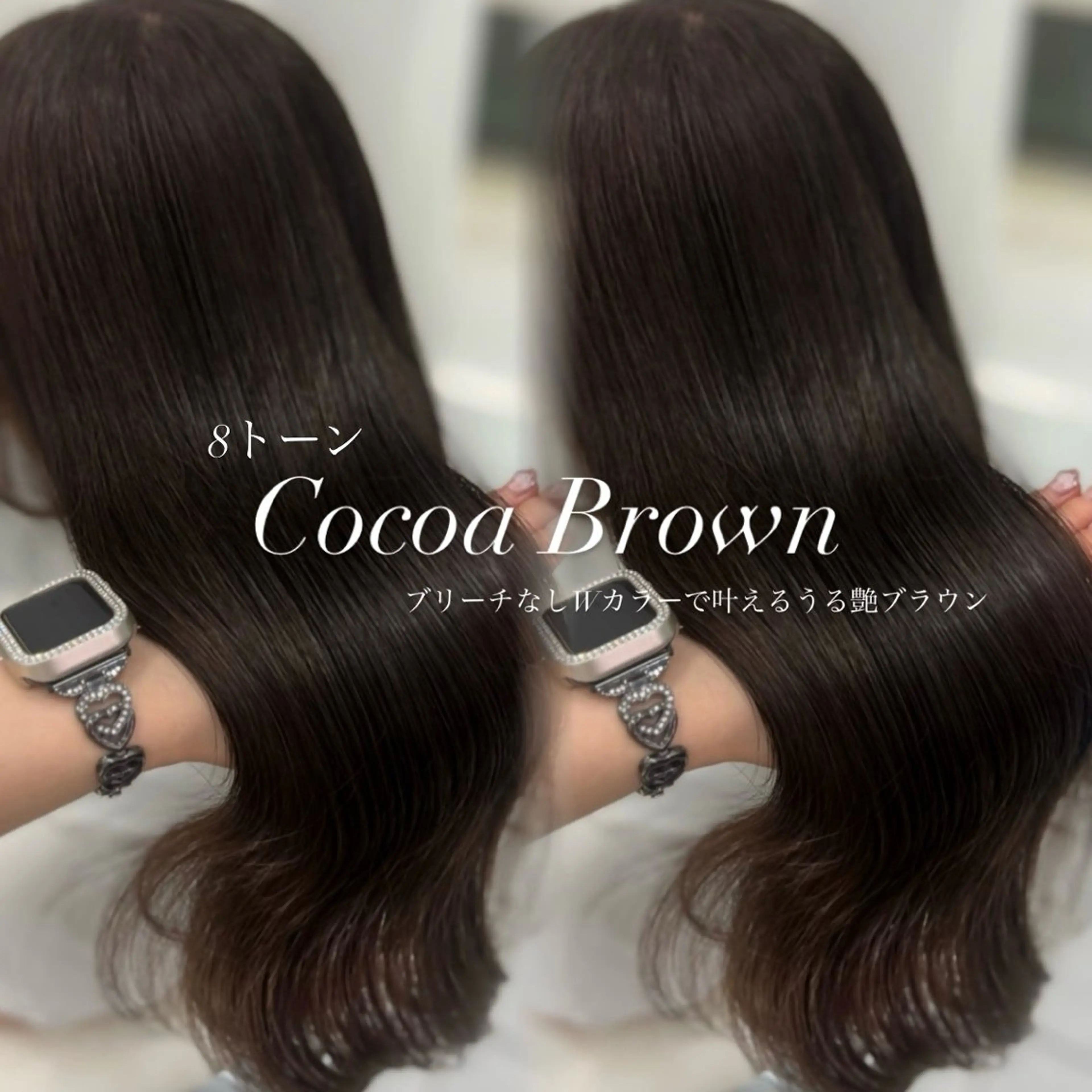 ロング カラー ヘアカラー うる艶カラー×韓国 ヘア/Yumi🎀のヘアスタイル