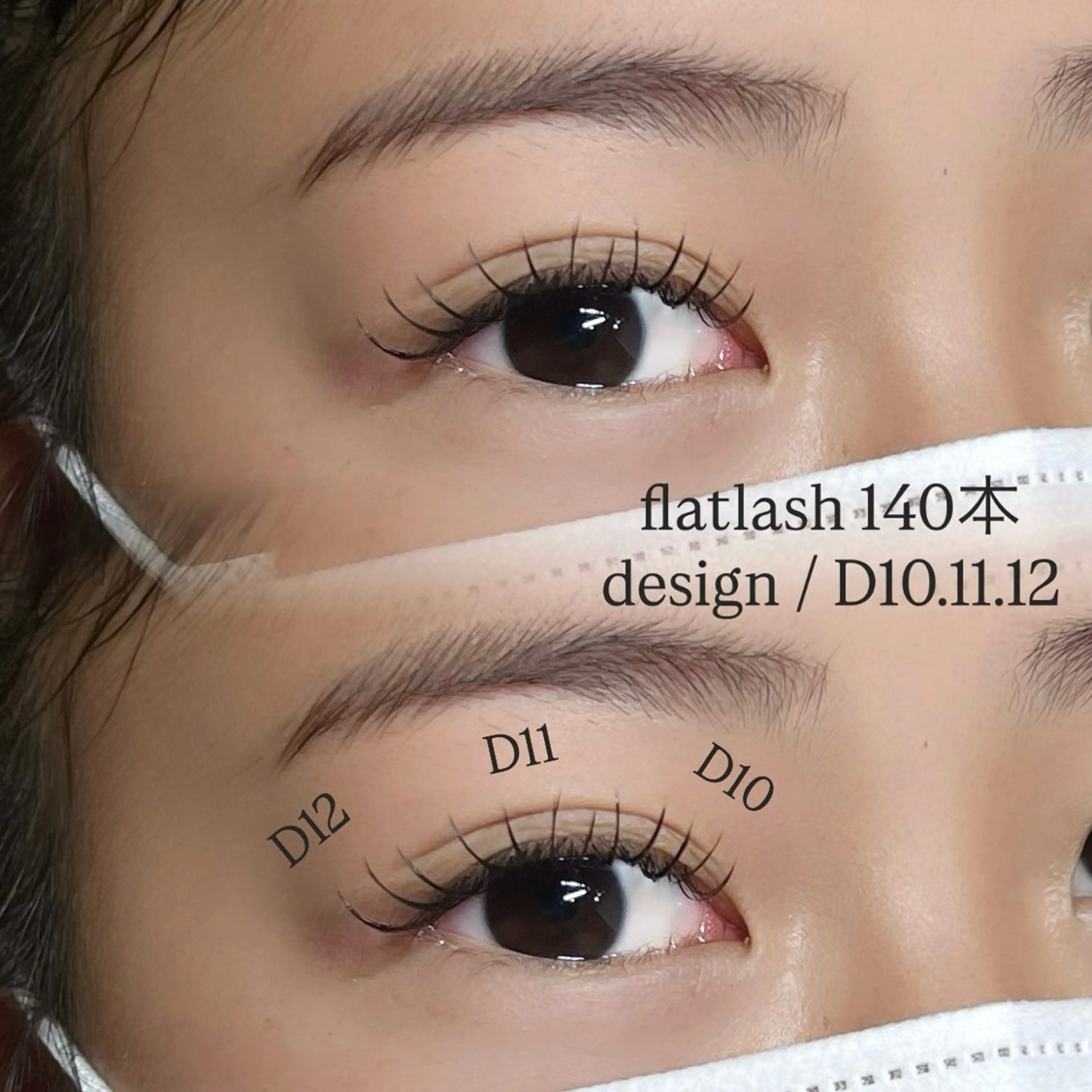 マツエク・マツパ ueki miraiのマツエク・マツパデザイン