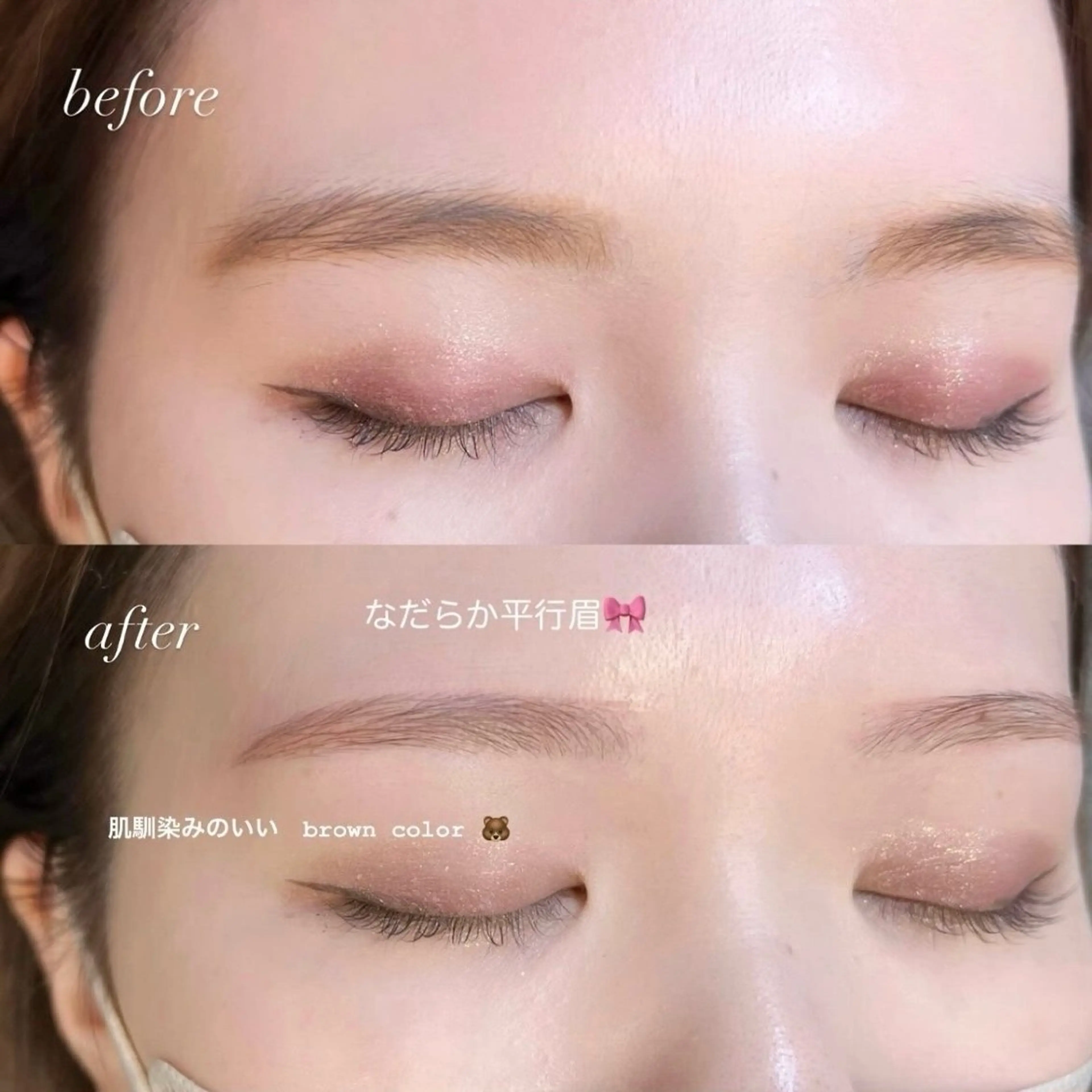 【アイブロウお得set】アイブロウwax+アイブロウカラー🎨の写真