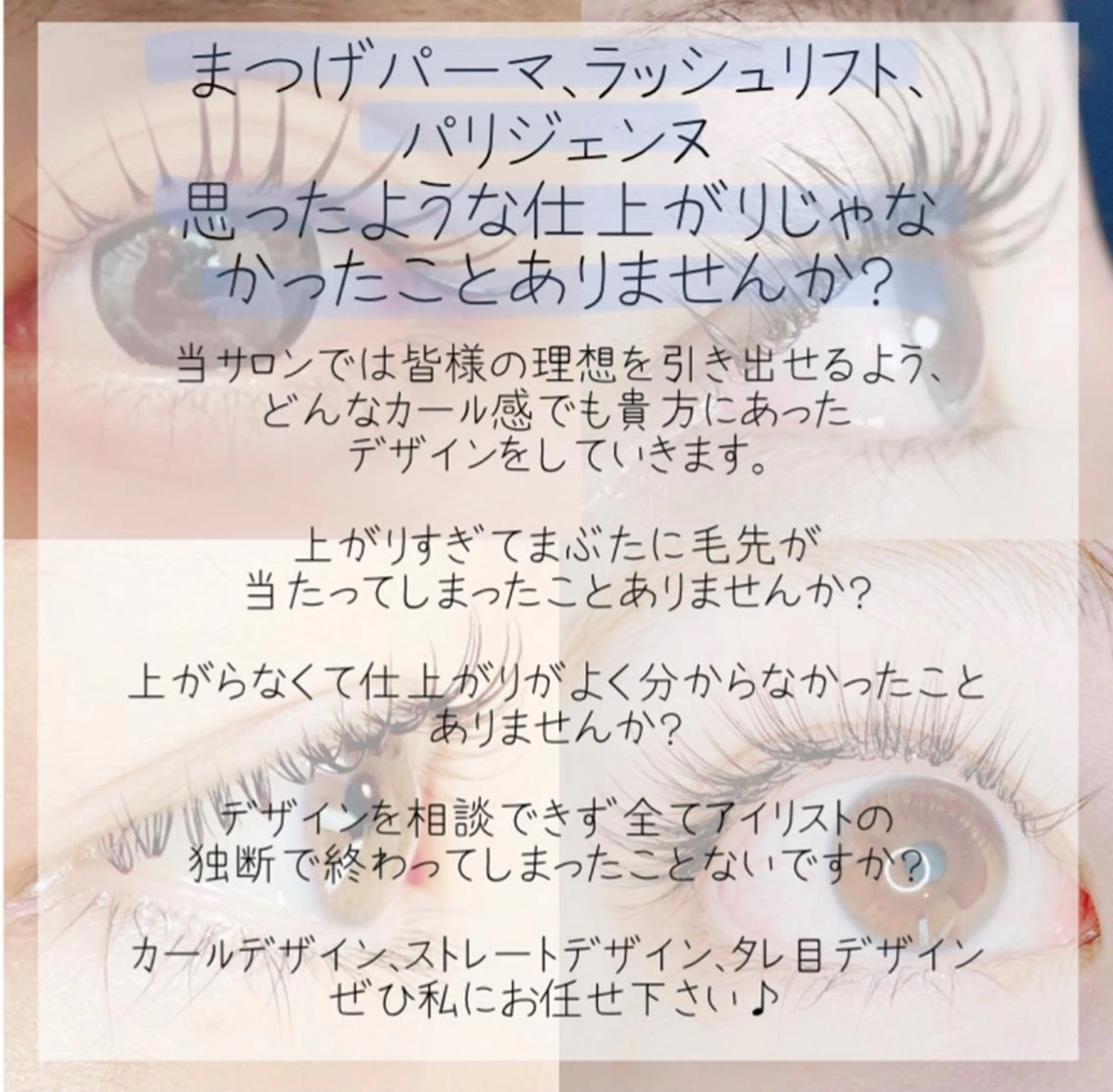 マツエク・マツパ LED＋550円☆ Omueyelashのマツエク・マツパデザイン