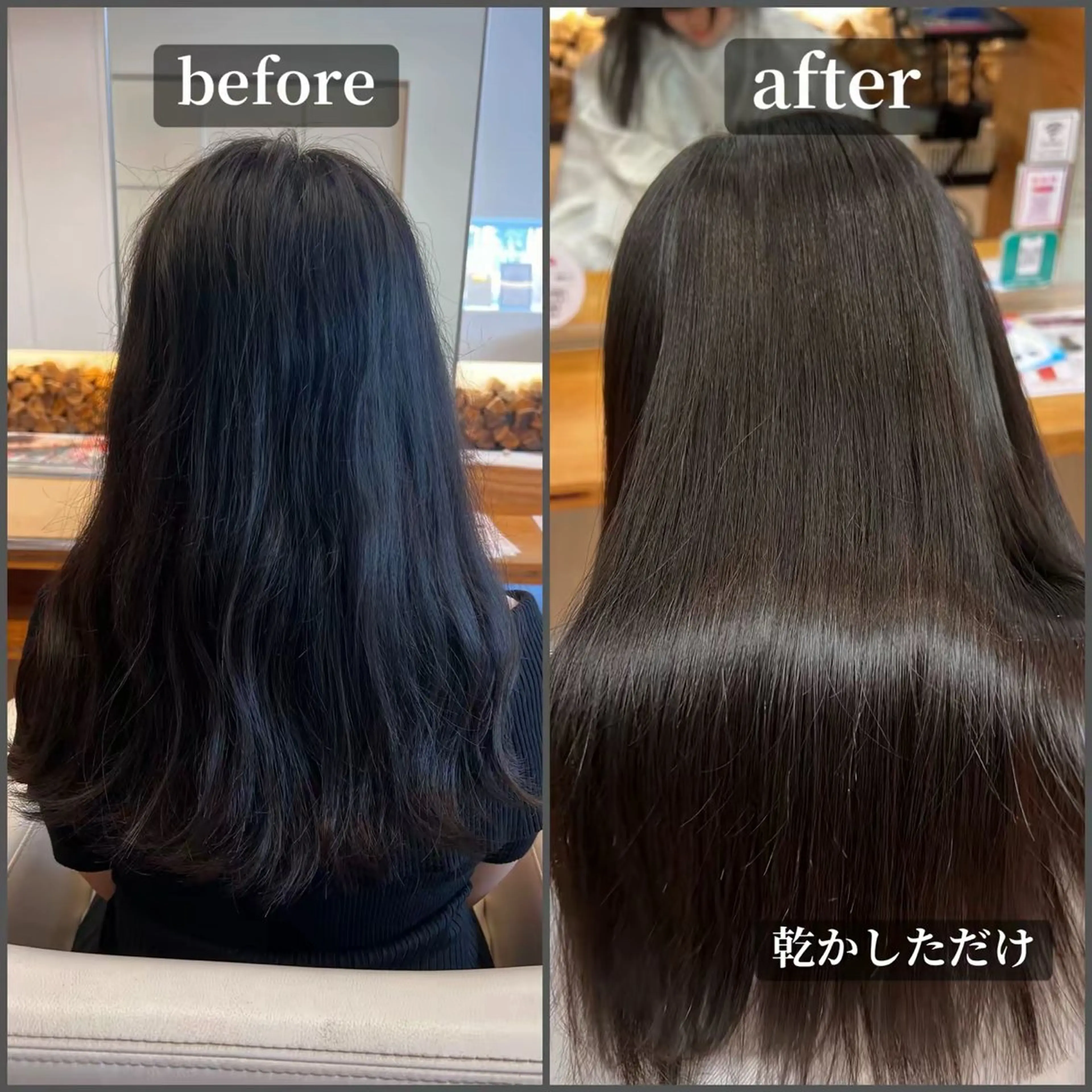 ロング 髪質改善 縮毛矯正 トリートメント 🎀渡部 凜花/髪質 改善/艶髪🎀のヘアスタイル
