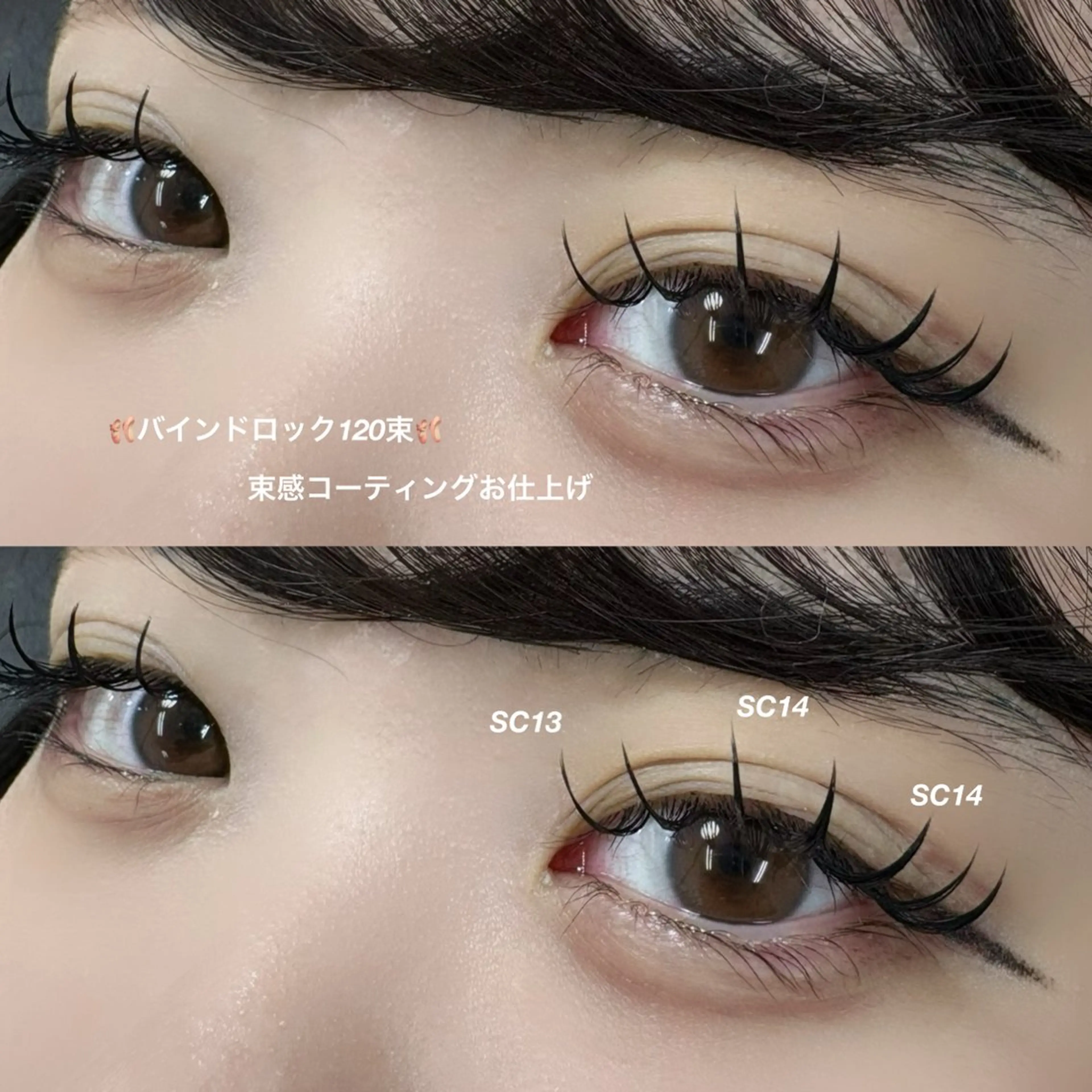 マツエク・マツパ eyelash Ai🤍のマツエク・マツパデザイン