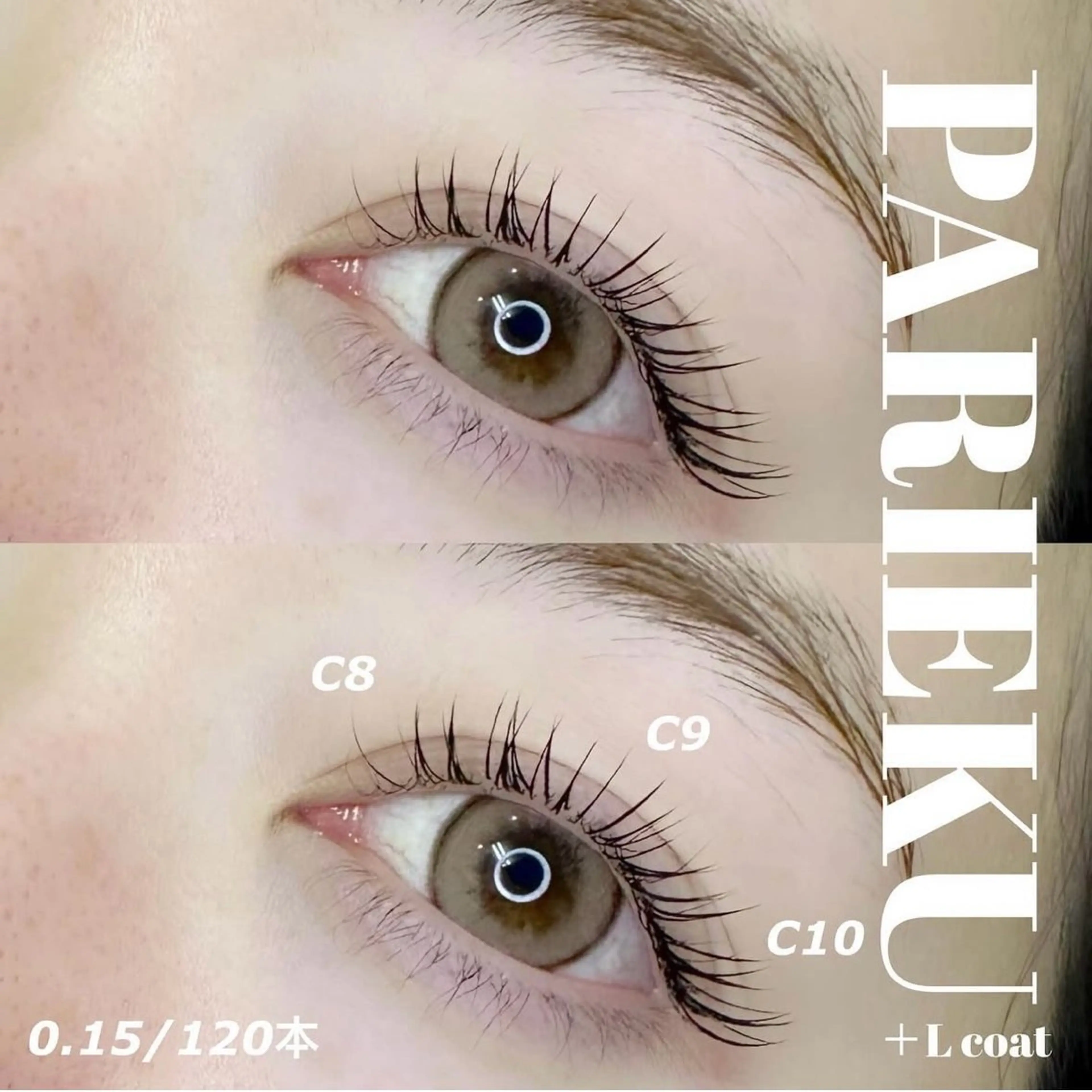 マツエク・マツパ LANDS eyelash所属・✧ Manami✧ 新宿南口のマツエク・マツパデザイン