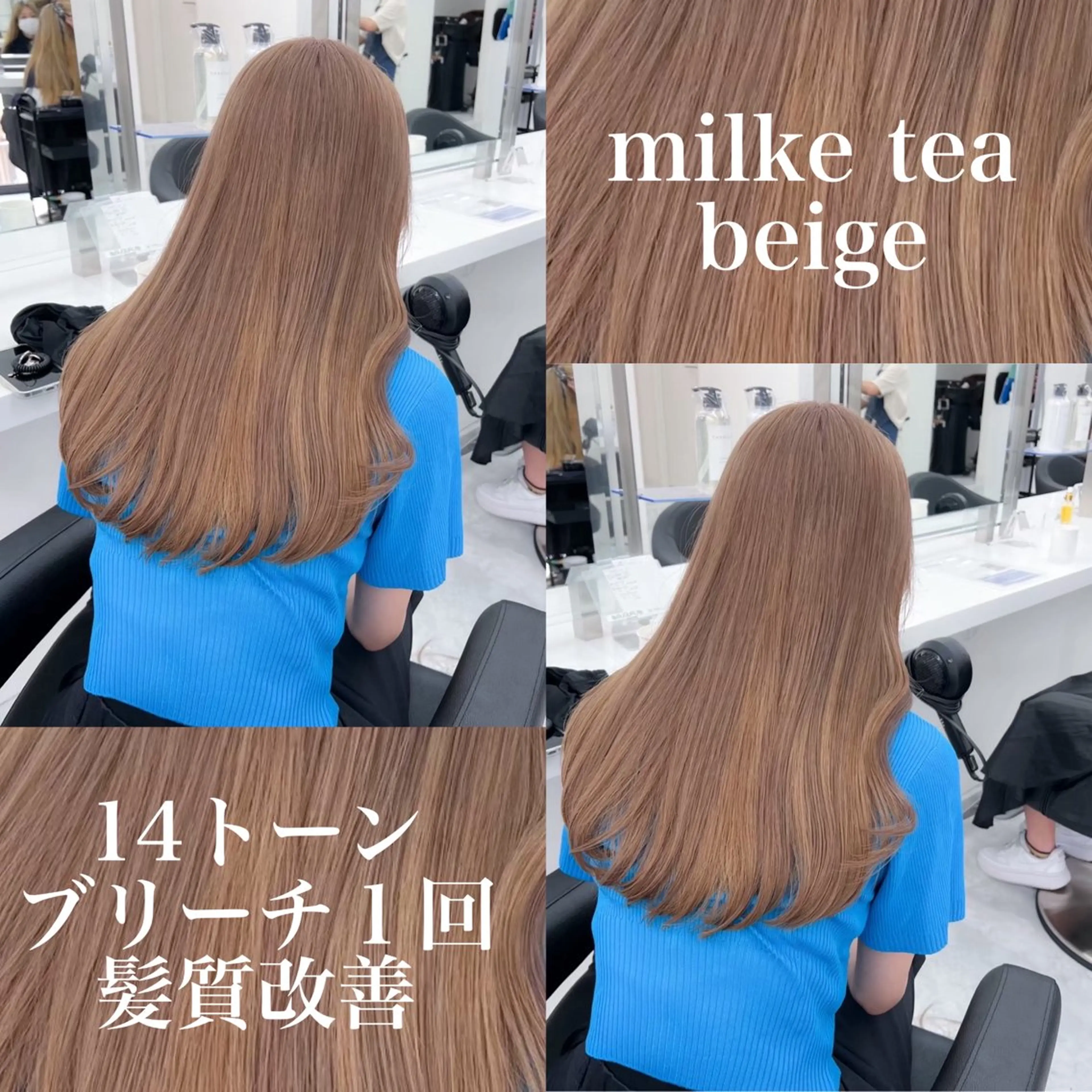 ロング ヘアカラー 大人上品🤍透明感 ベージュ🤍REOのヘアスタイル